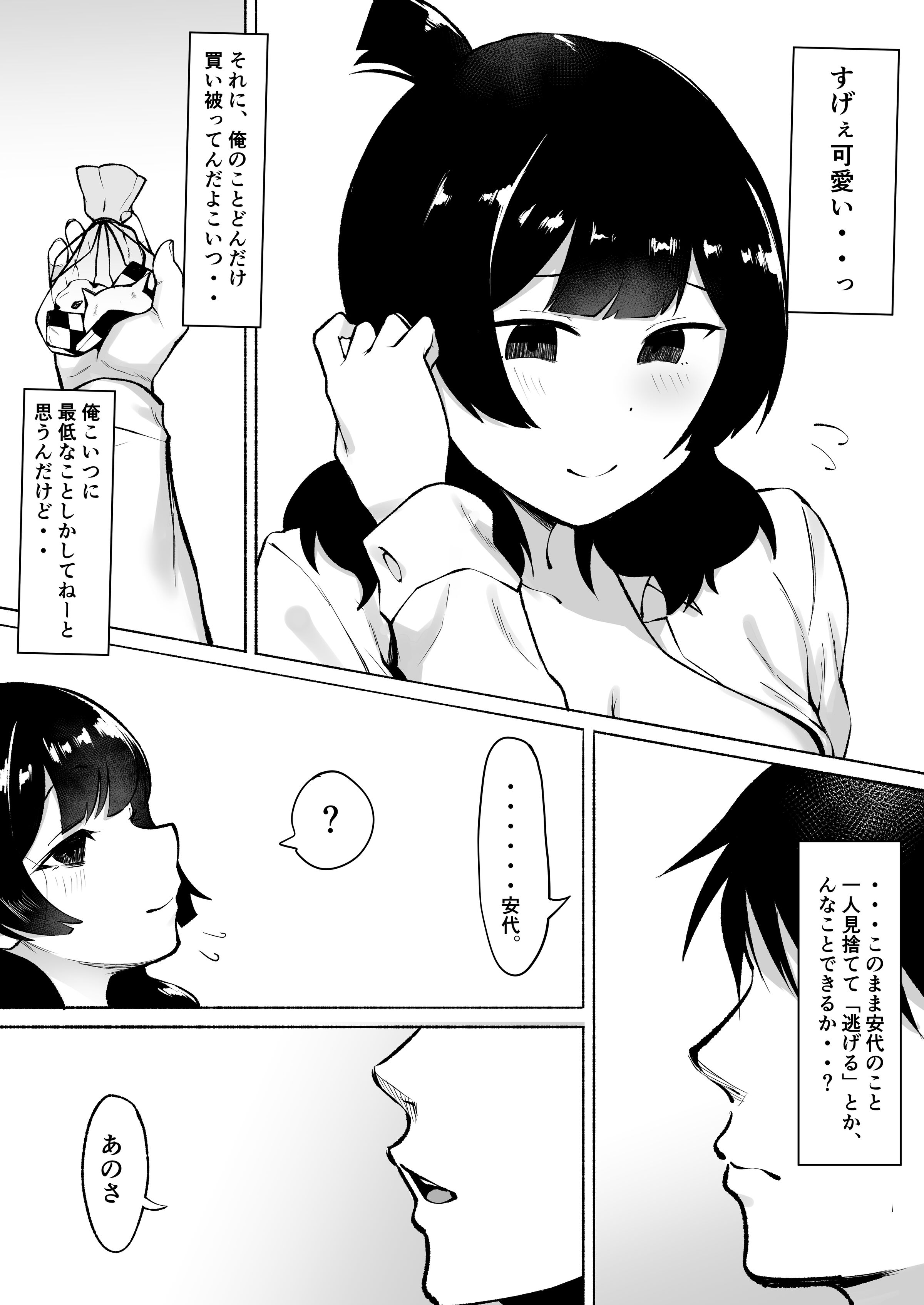 55