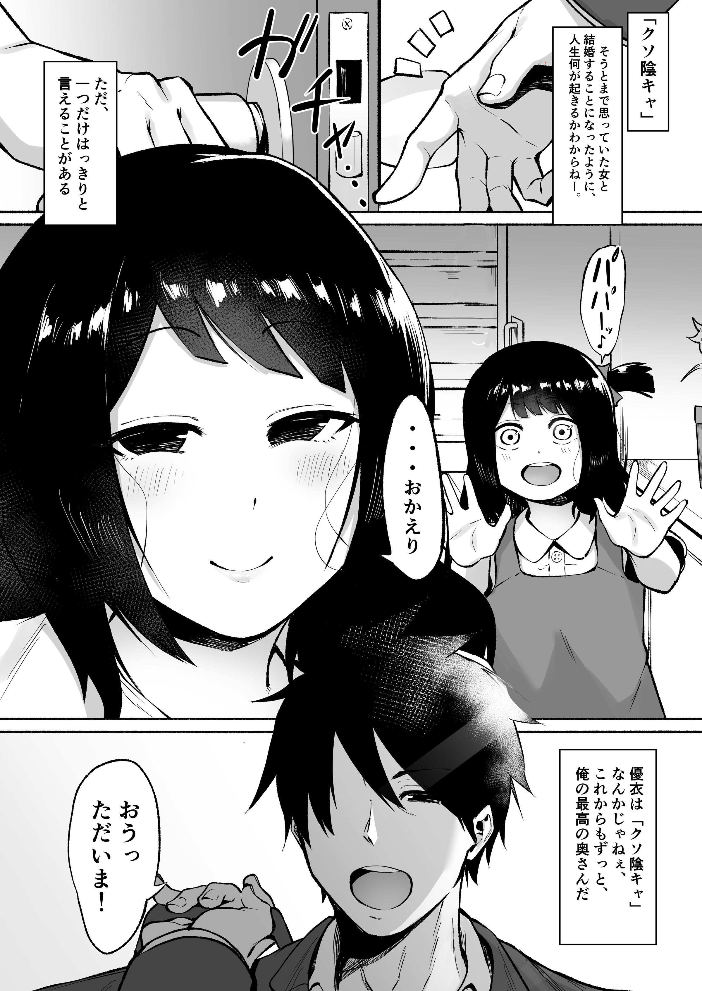 81