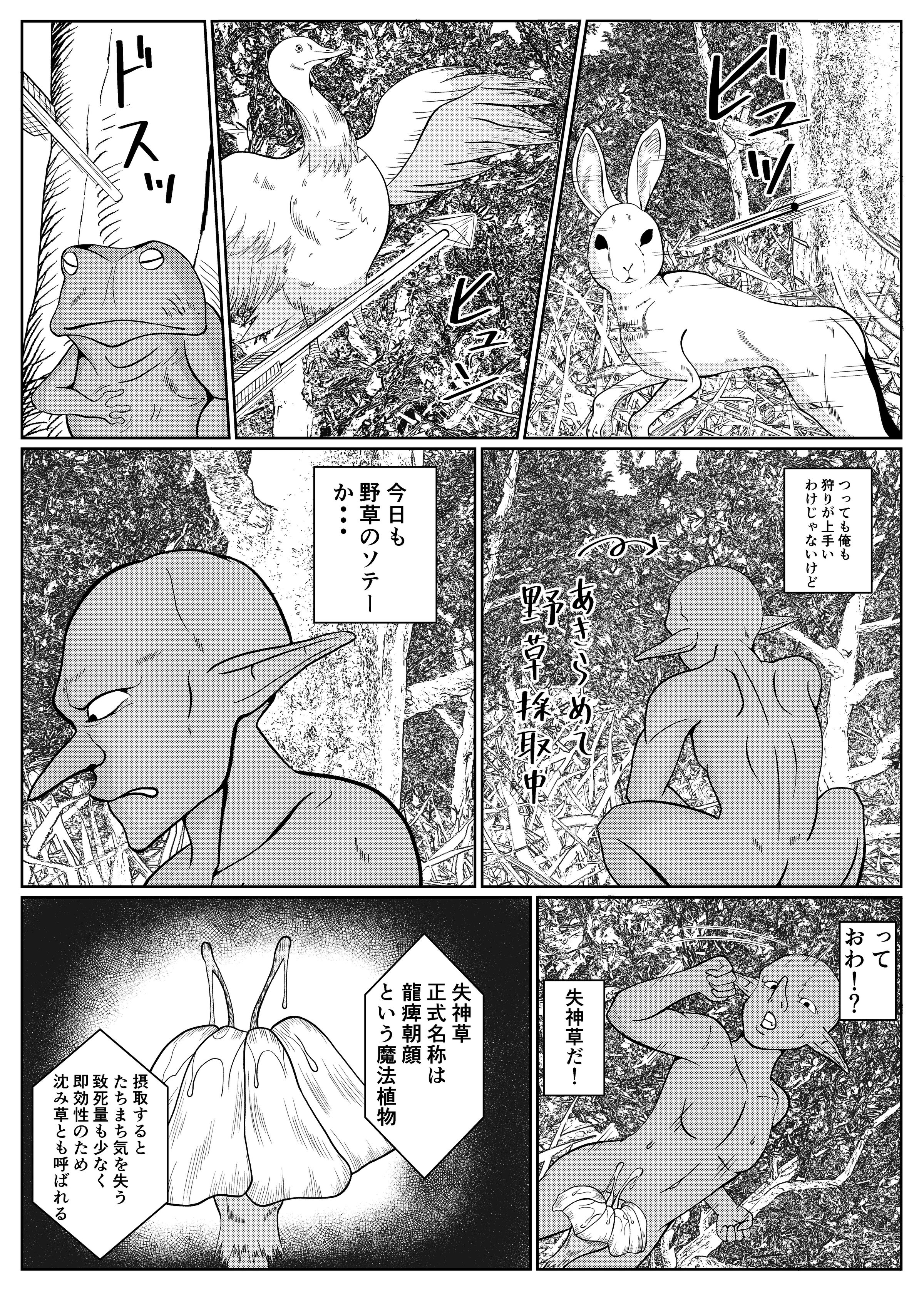 27