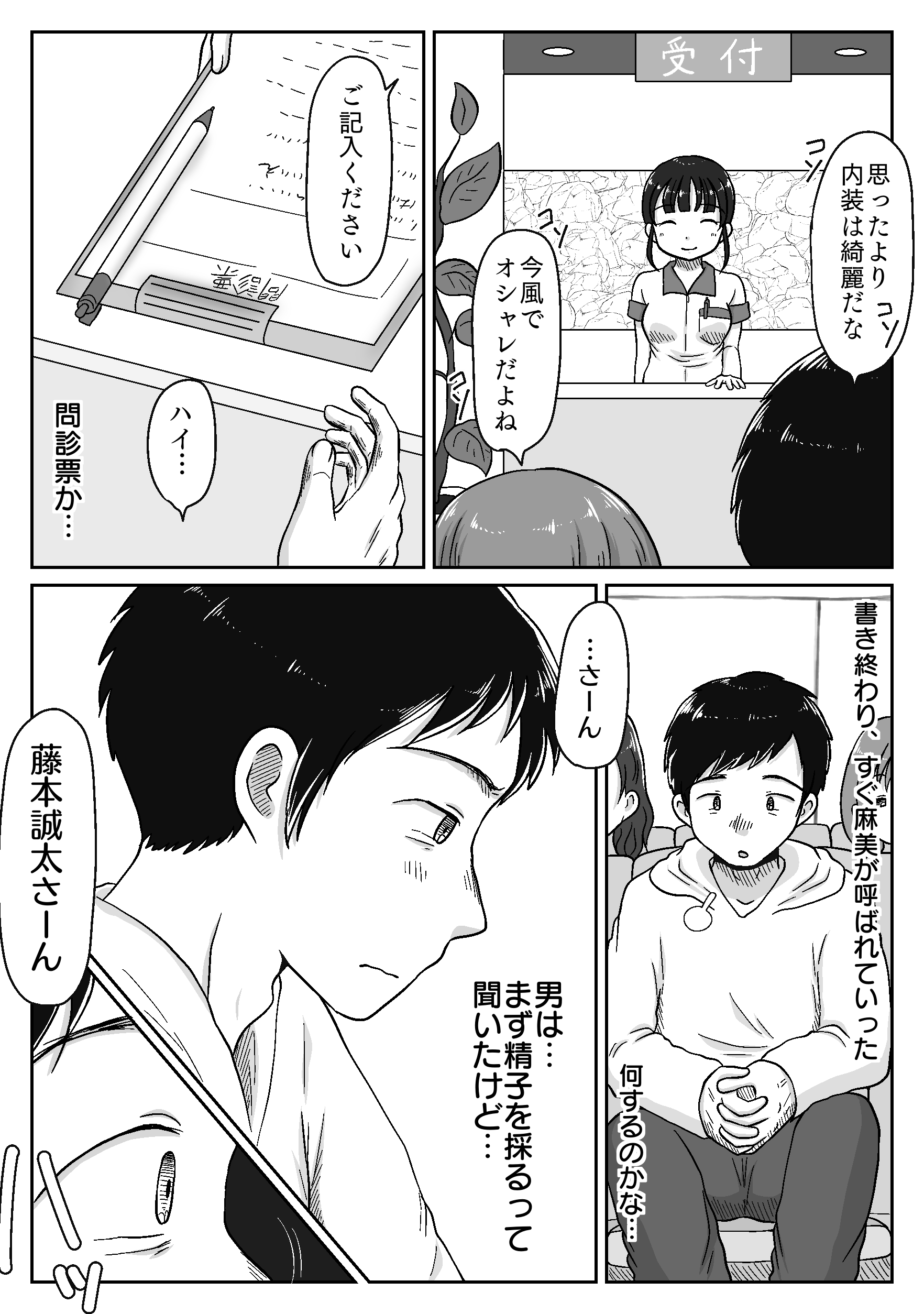 08