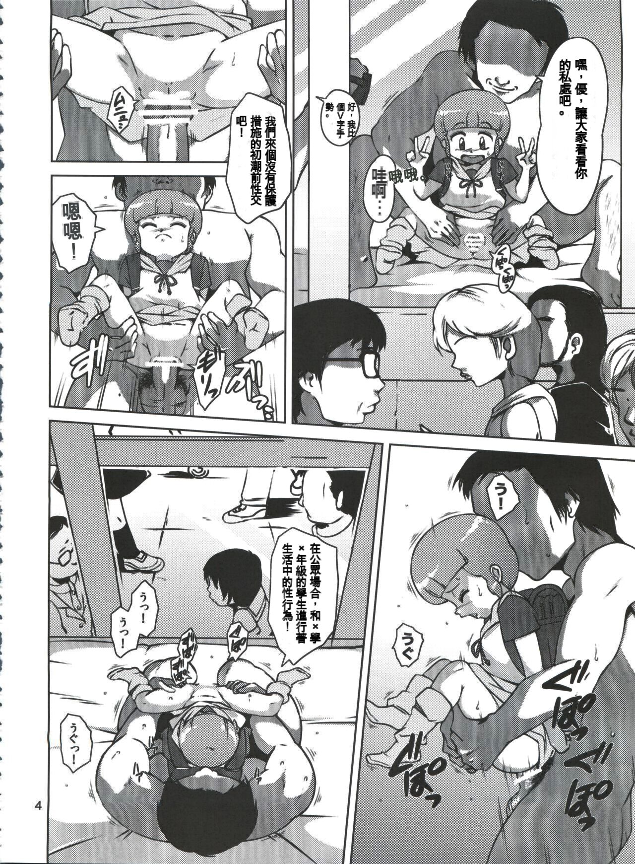 03