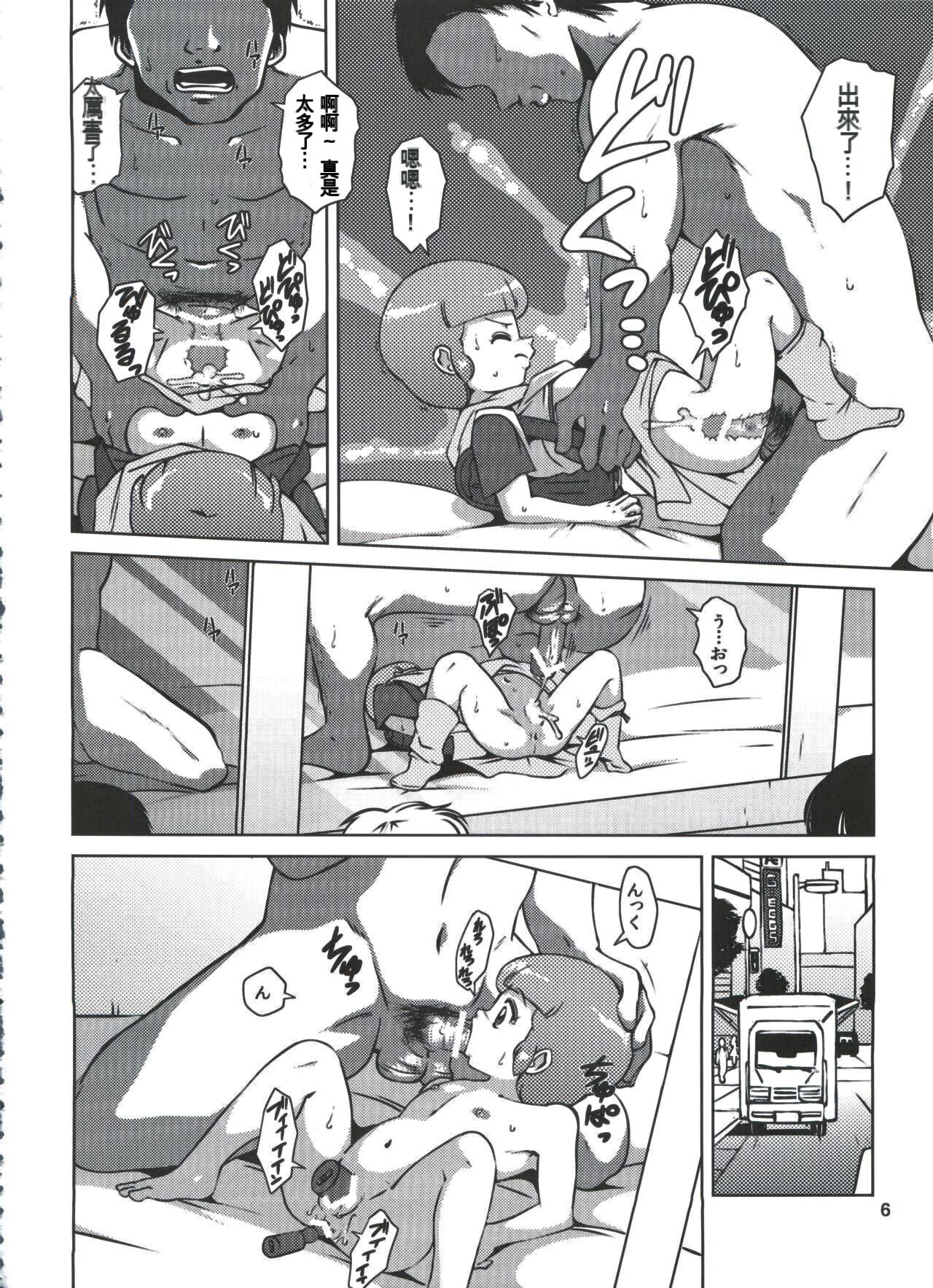 05