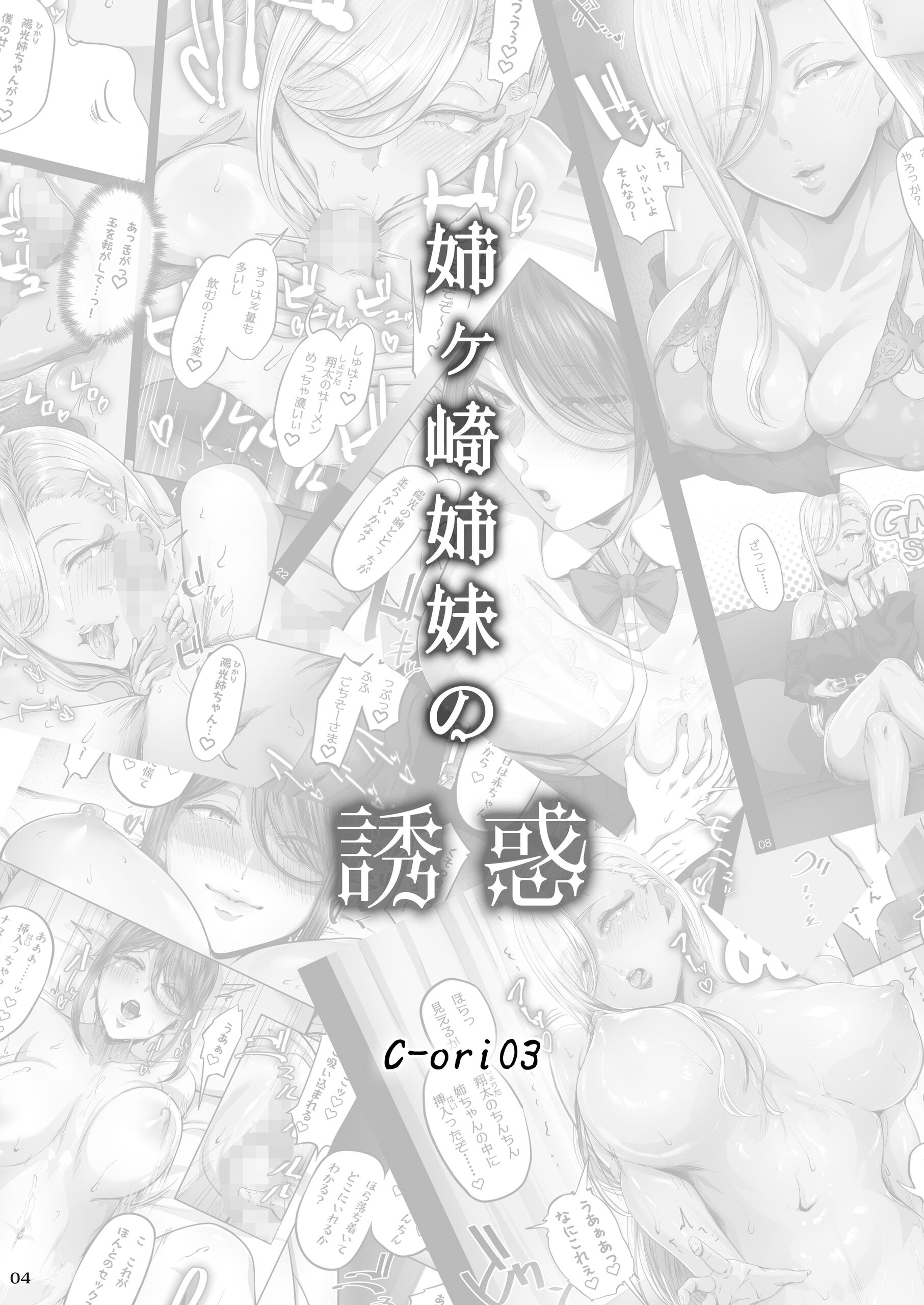 03