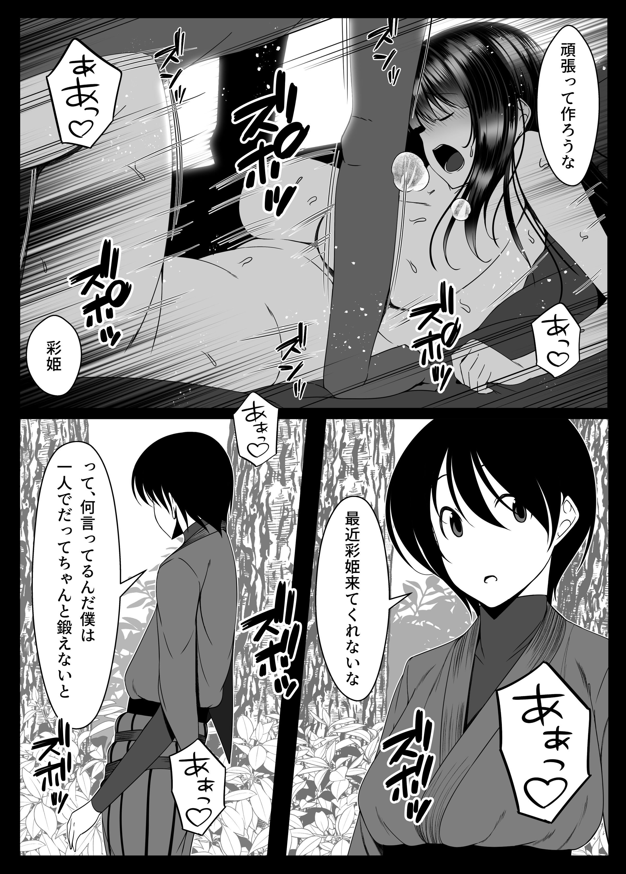 31