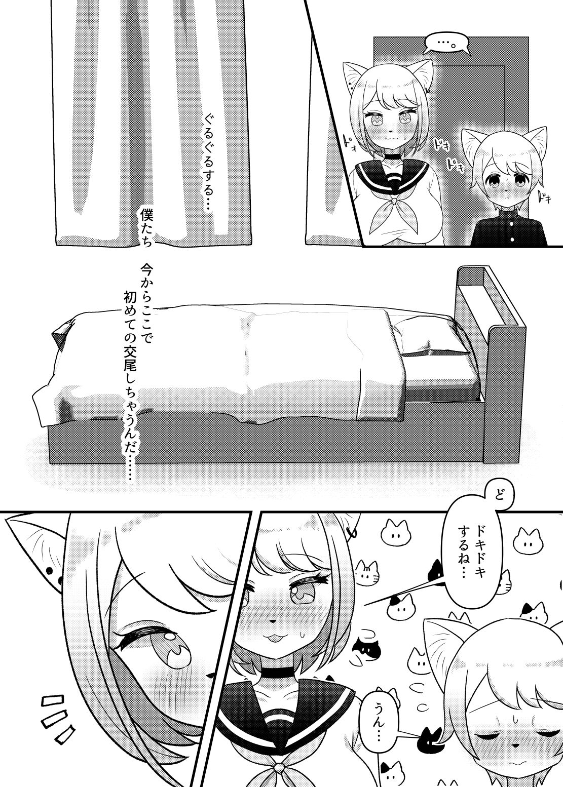 08