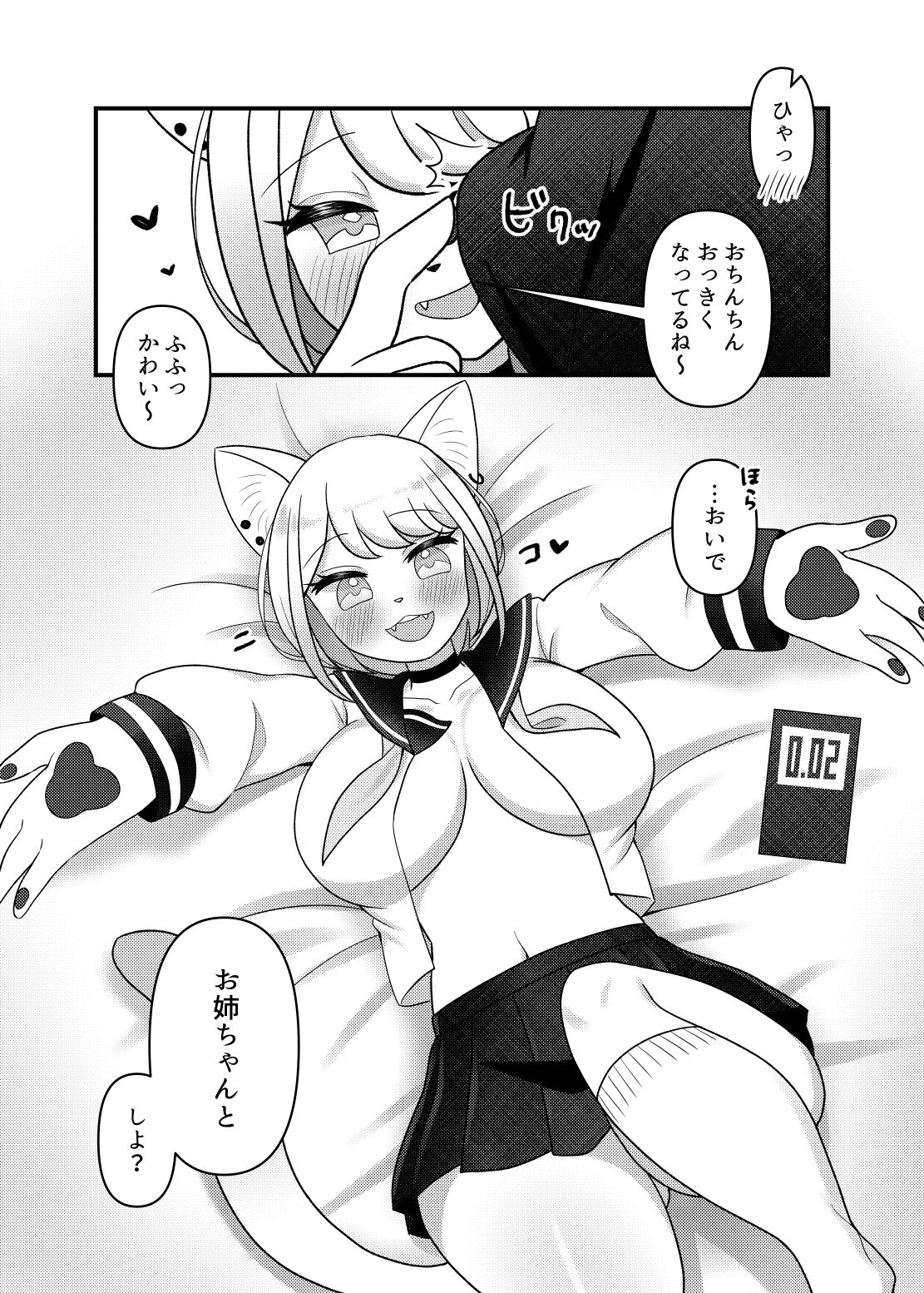 09