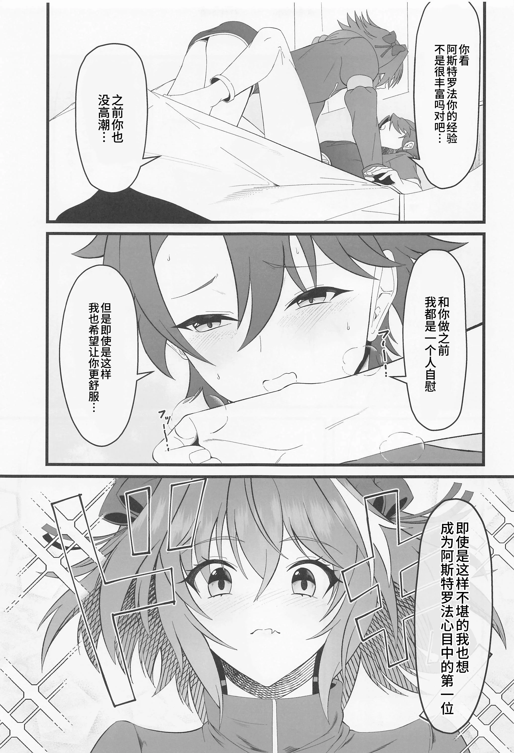 08