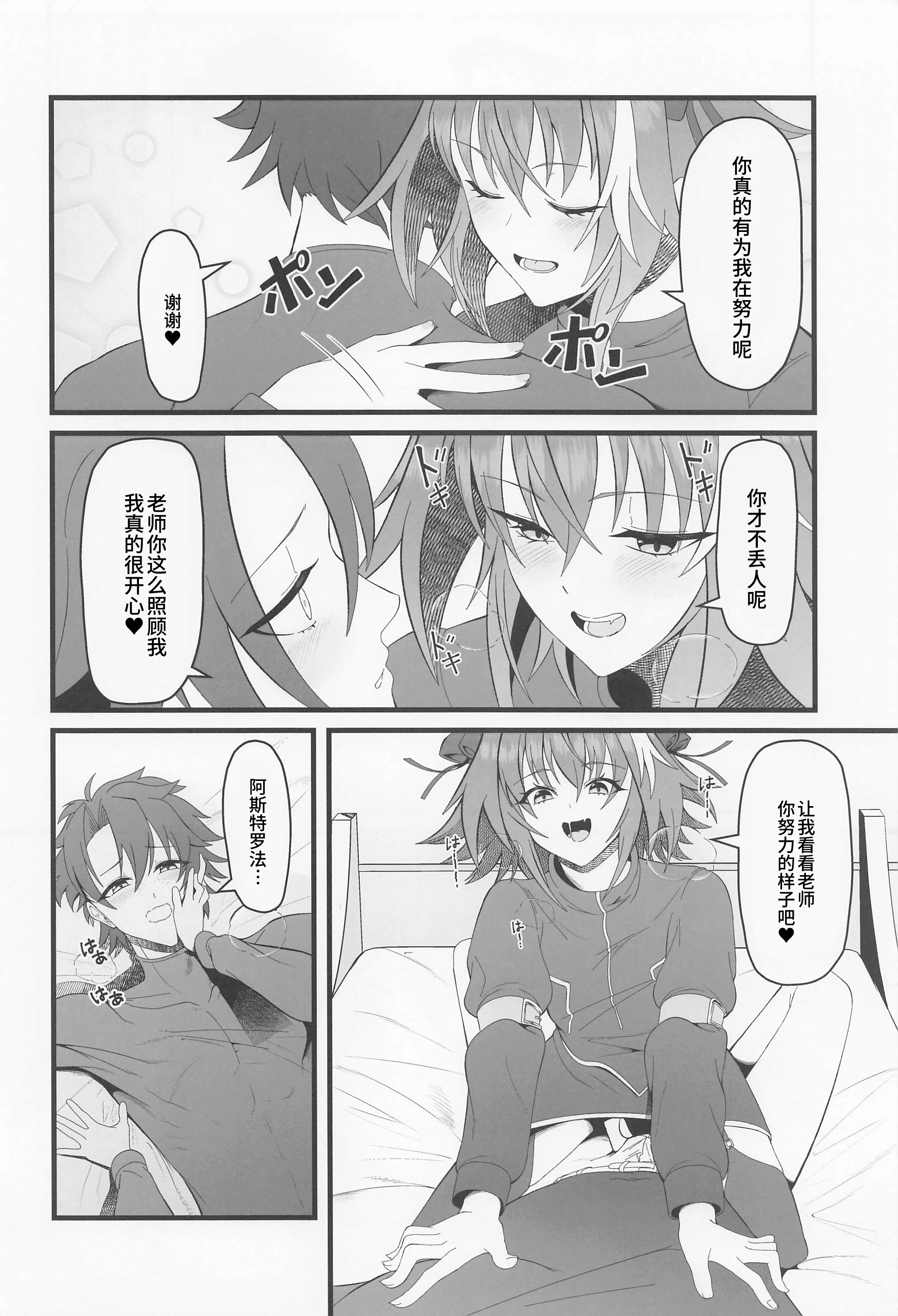 09