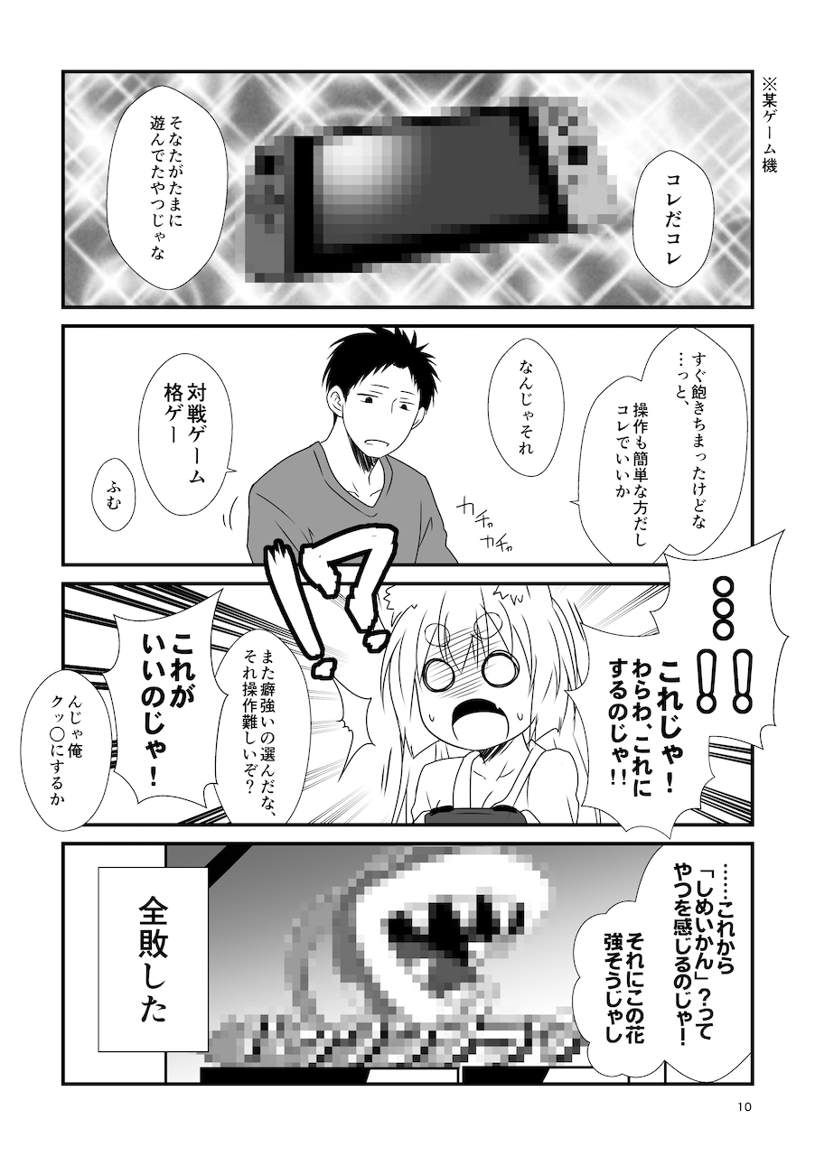 010