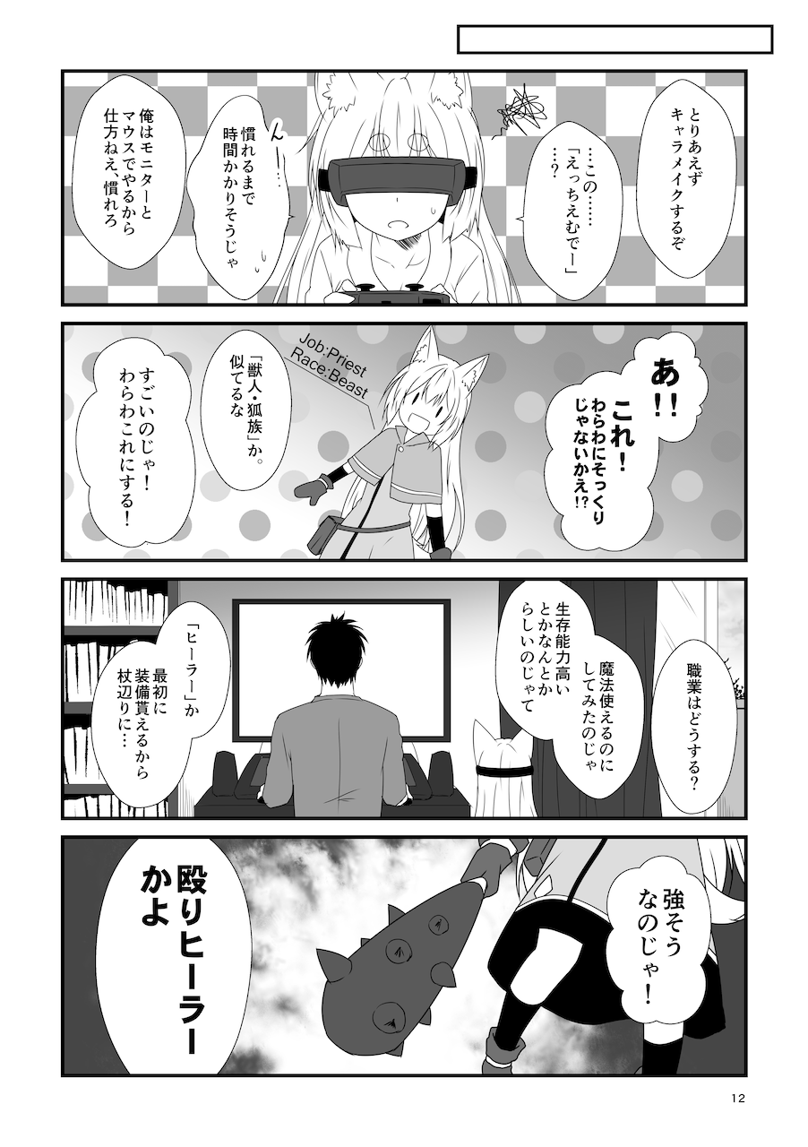 012