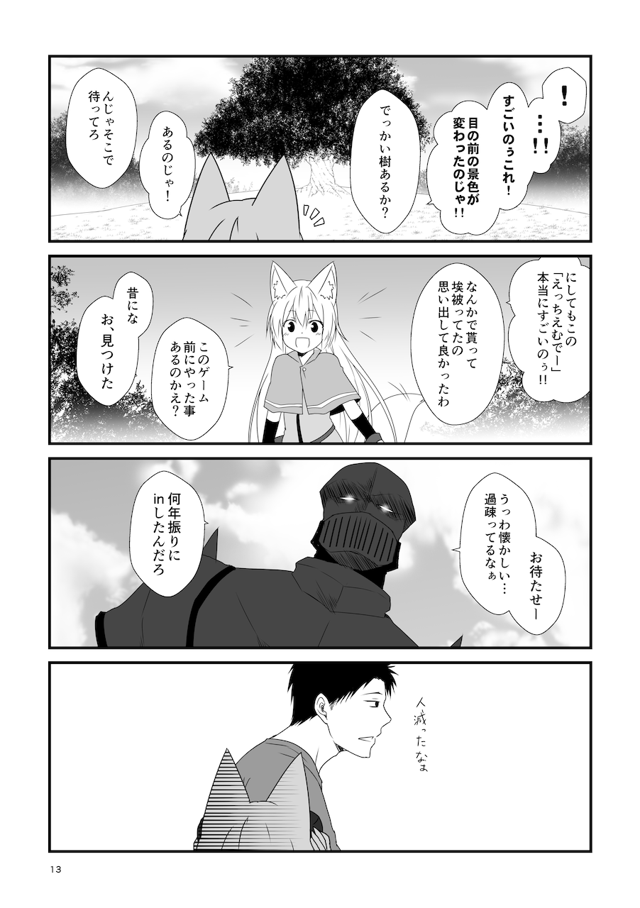 013