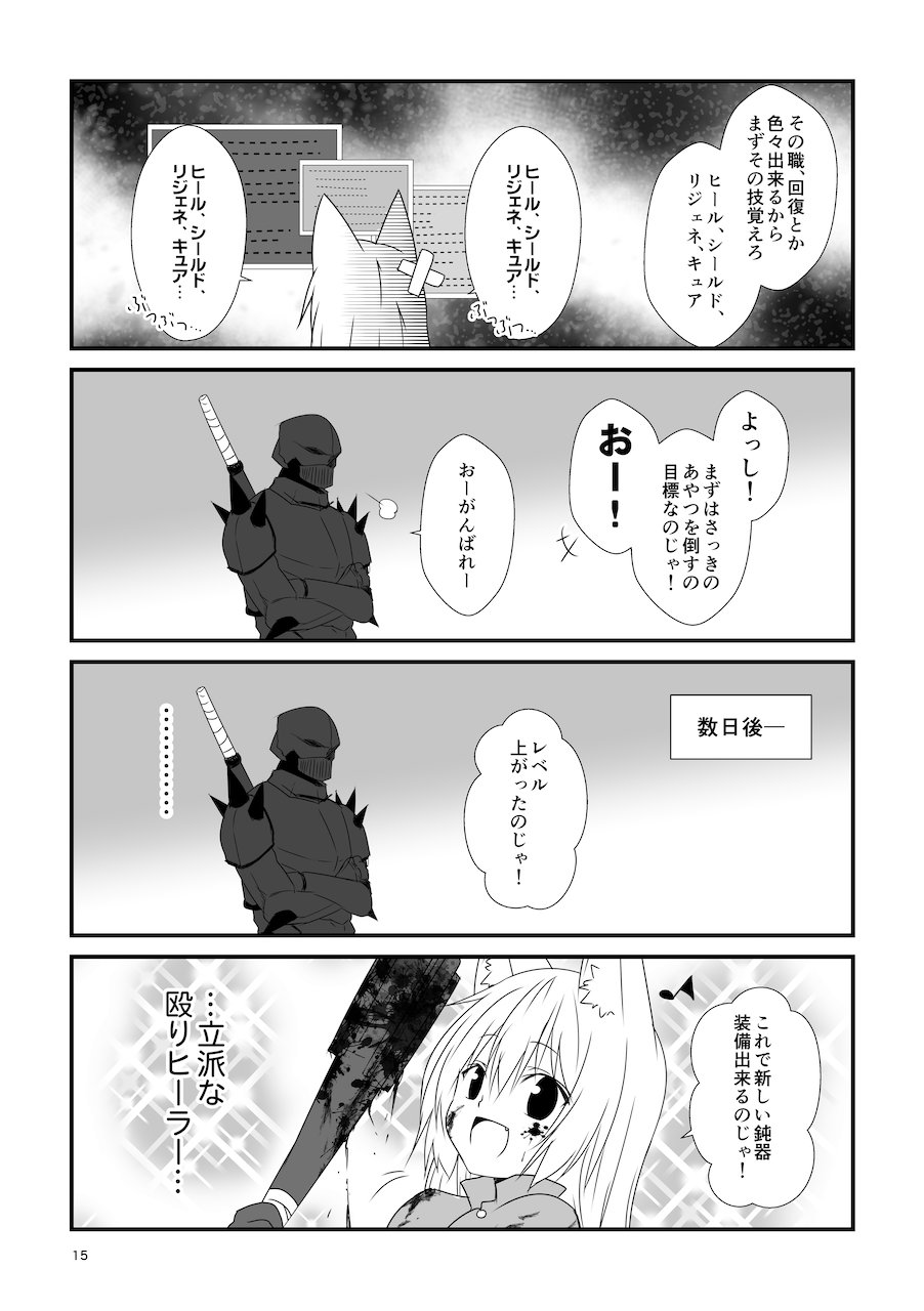 015