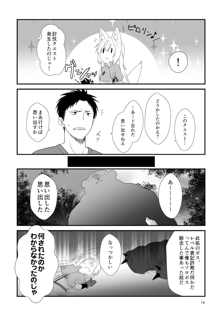 016