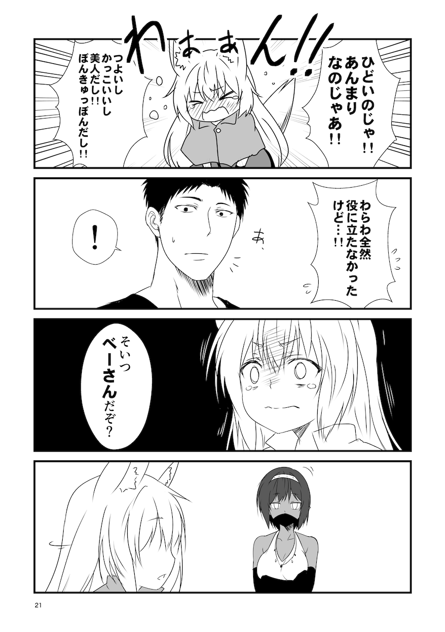 021