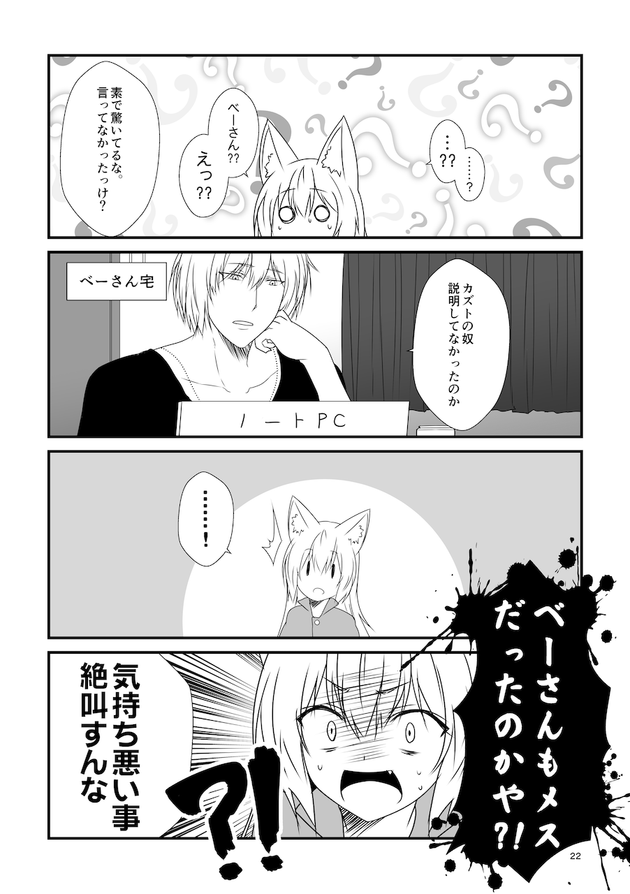 022