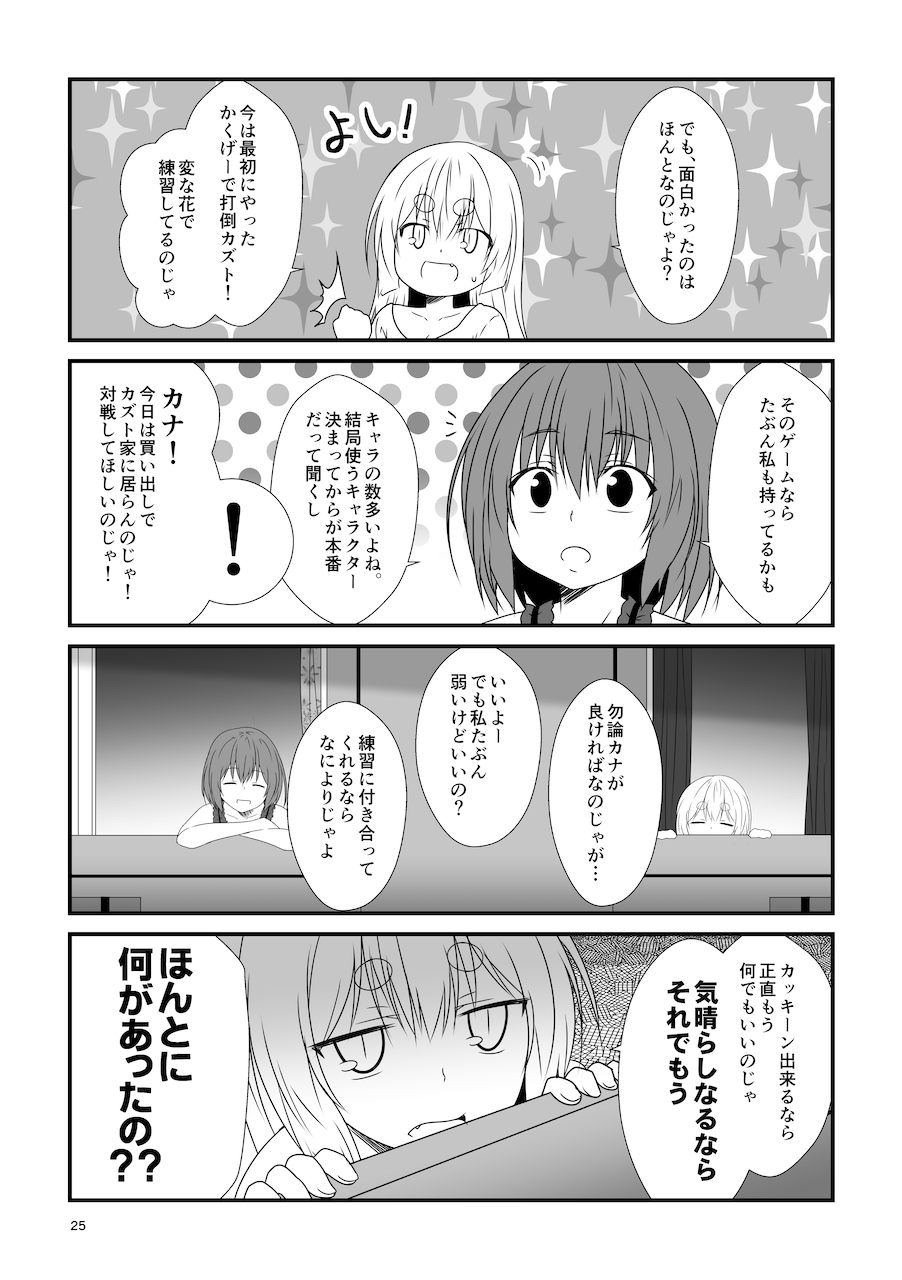 025