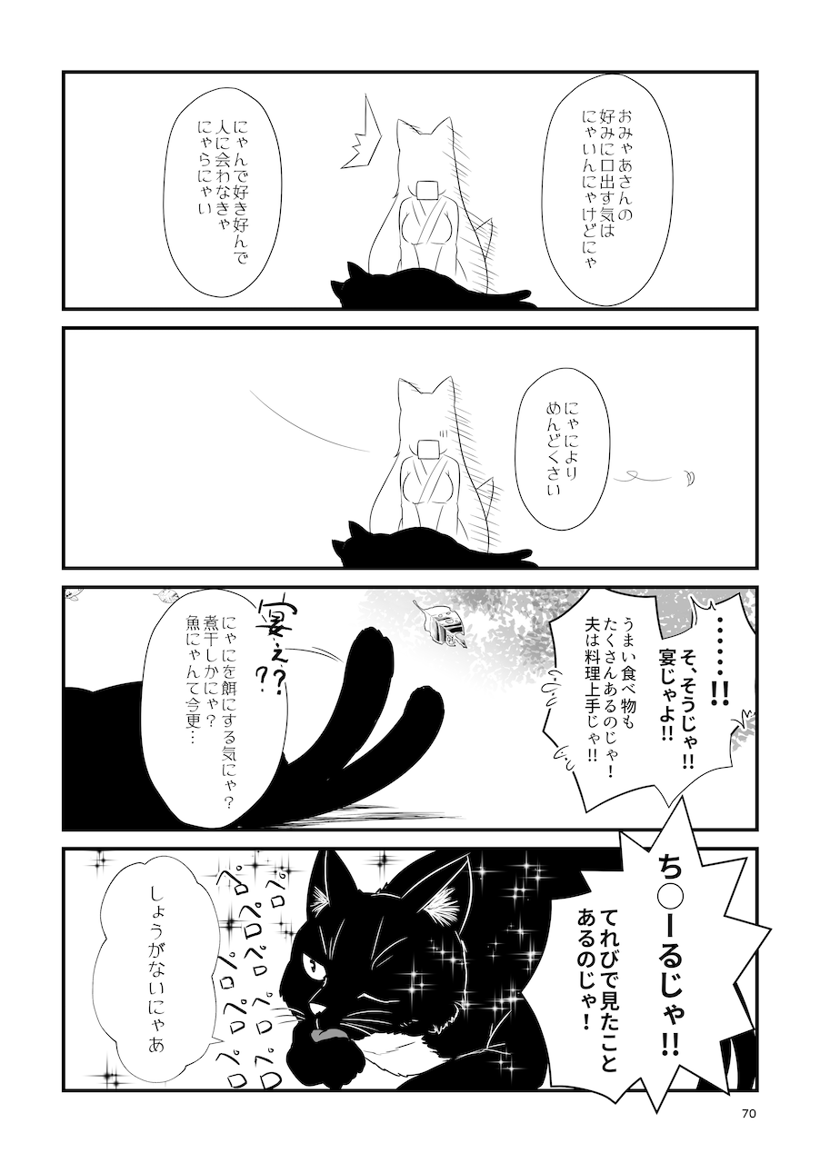 070