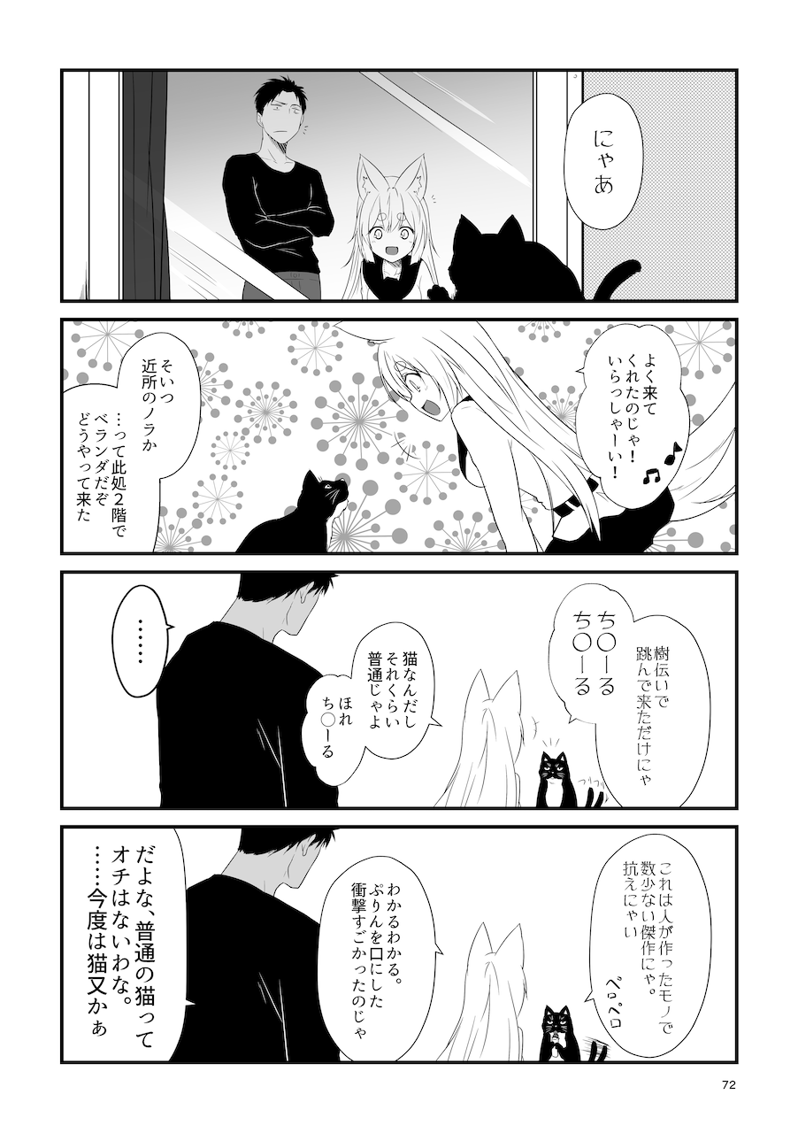 072