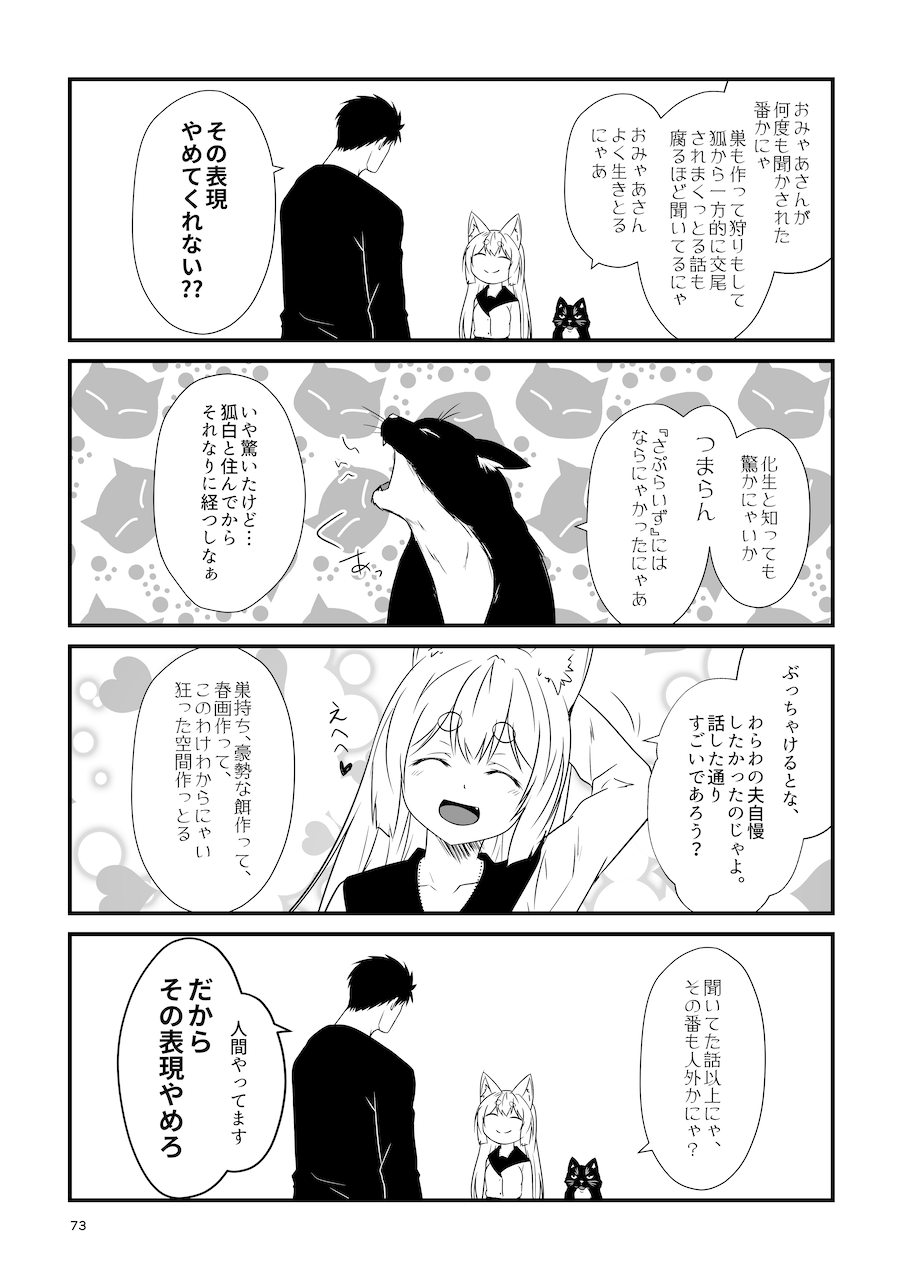 073