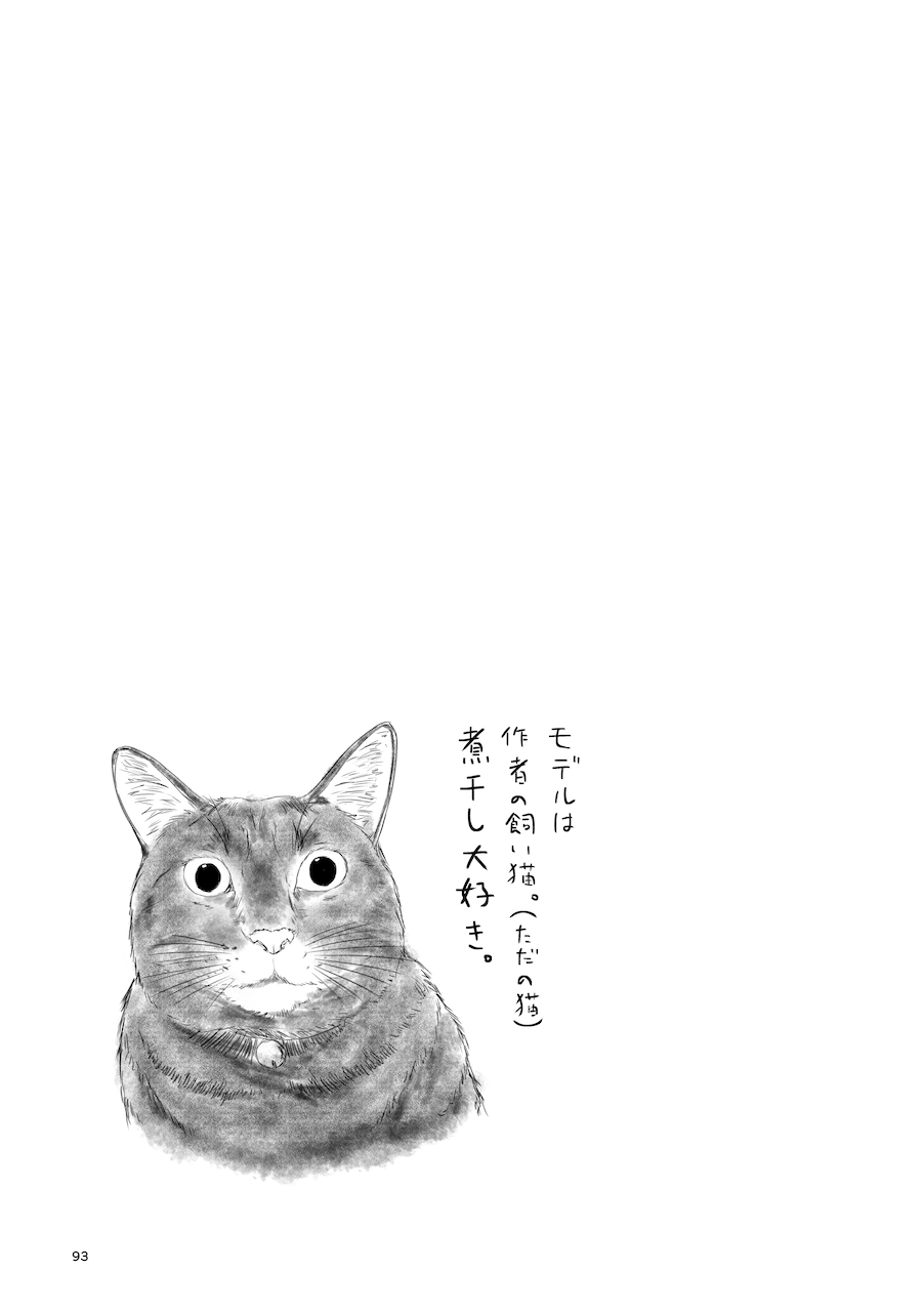 093
