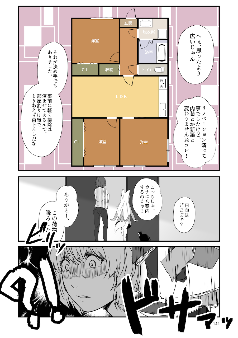 124