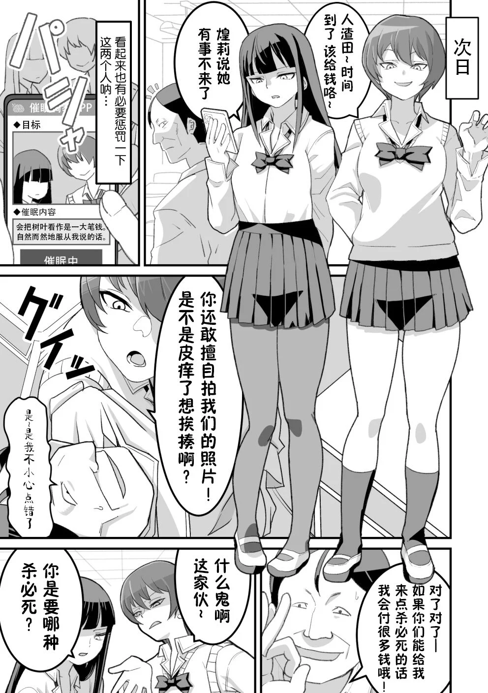 018