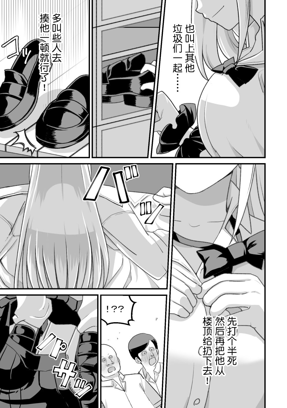 044