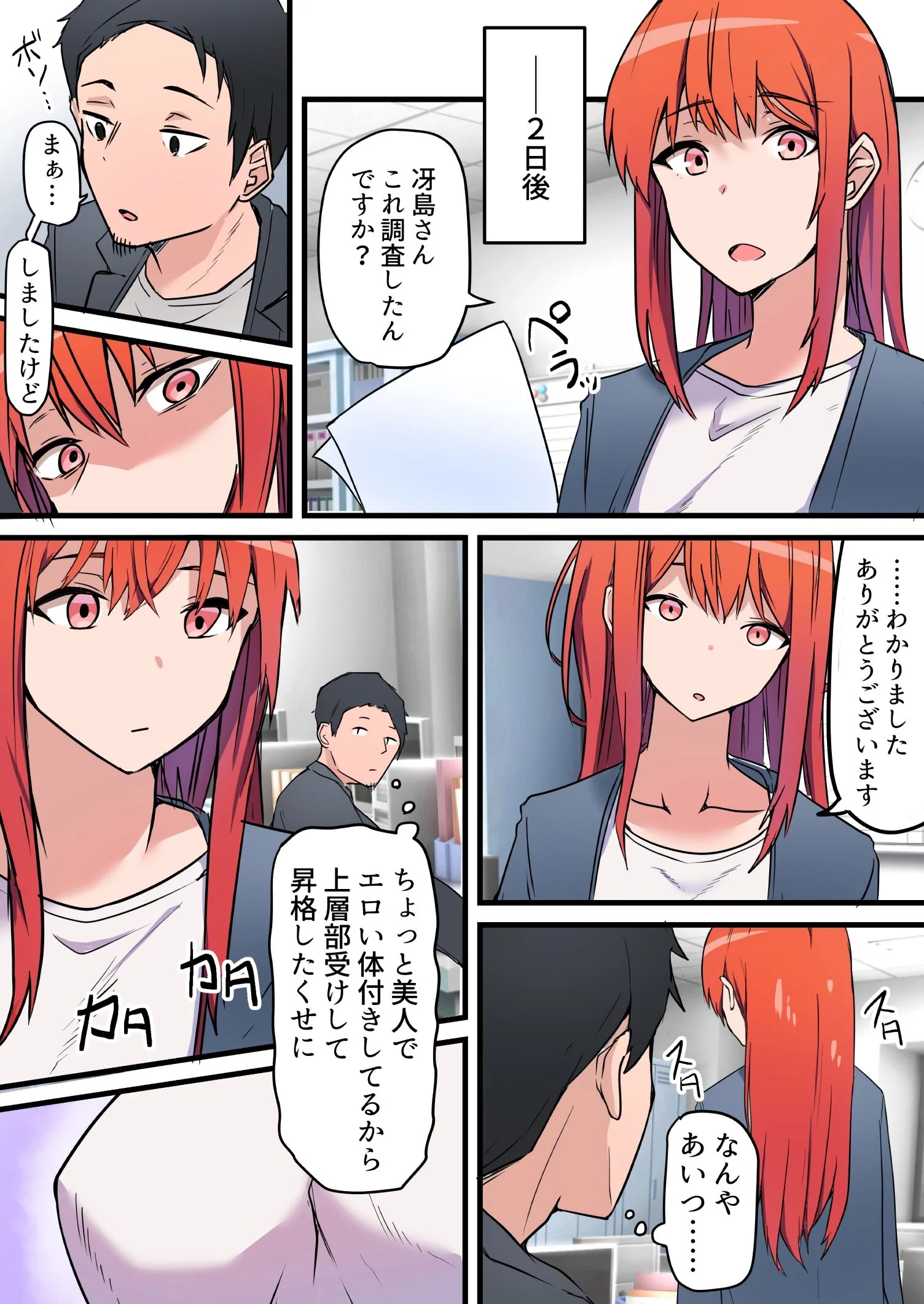 08