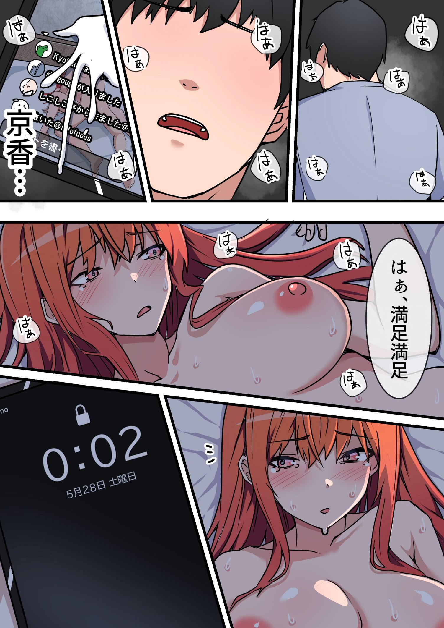 49