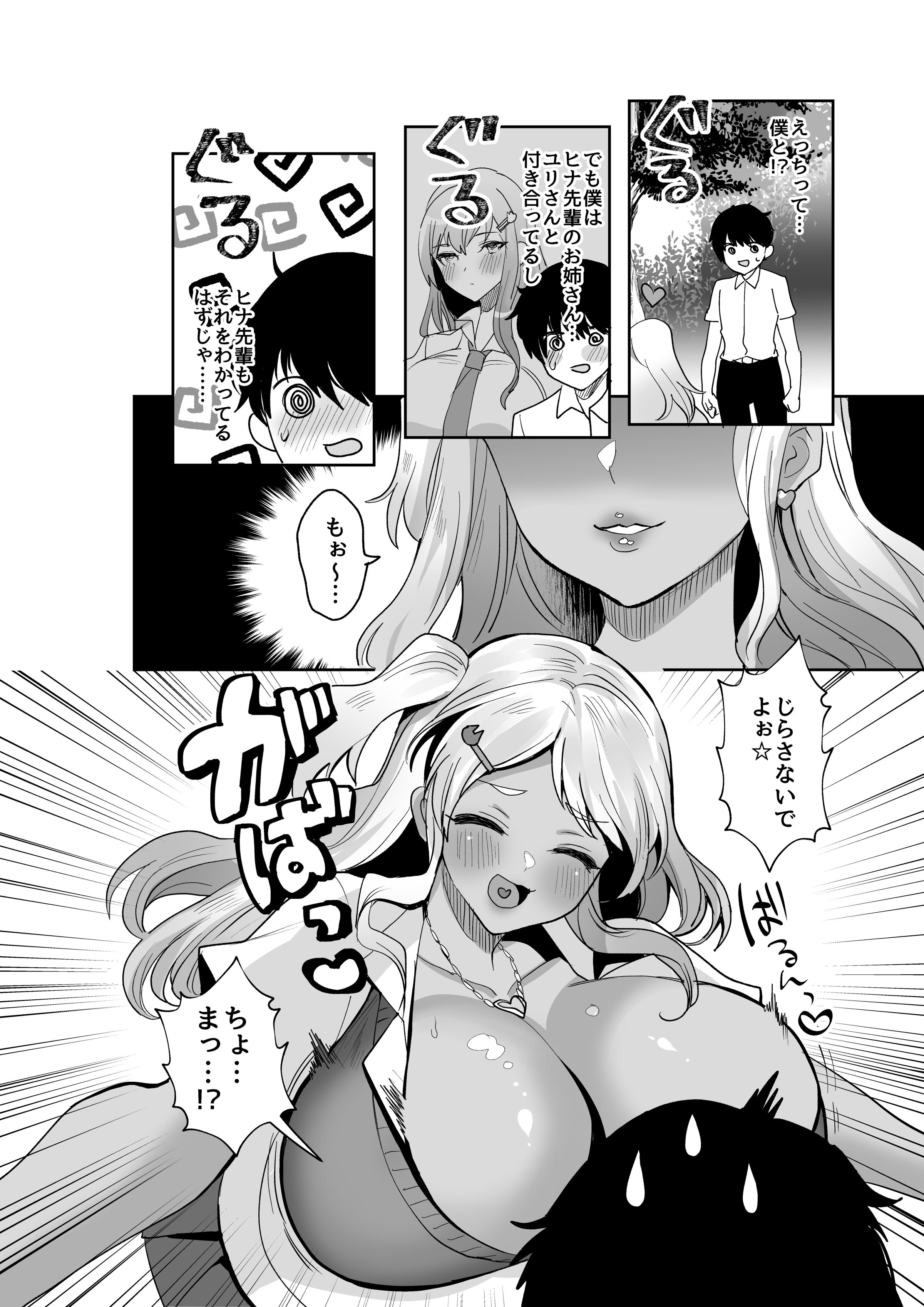 03