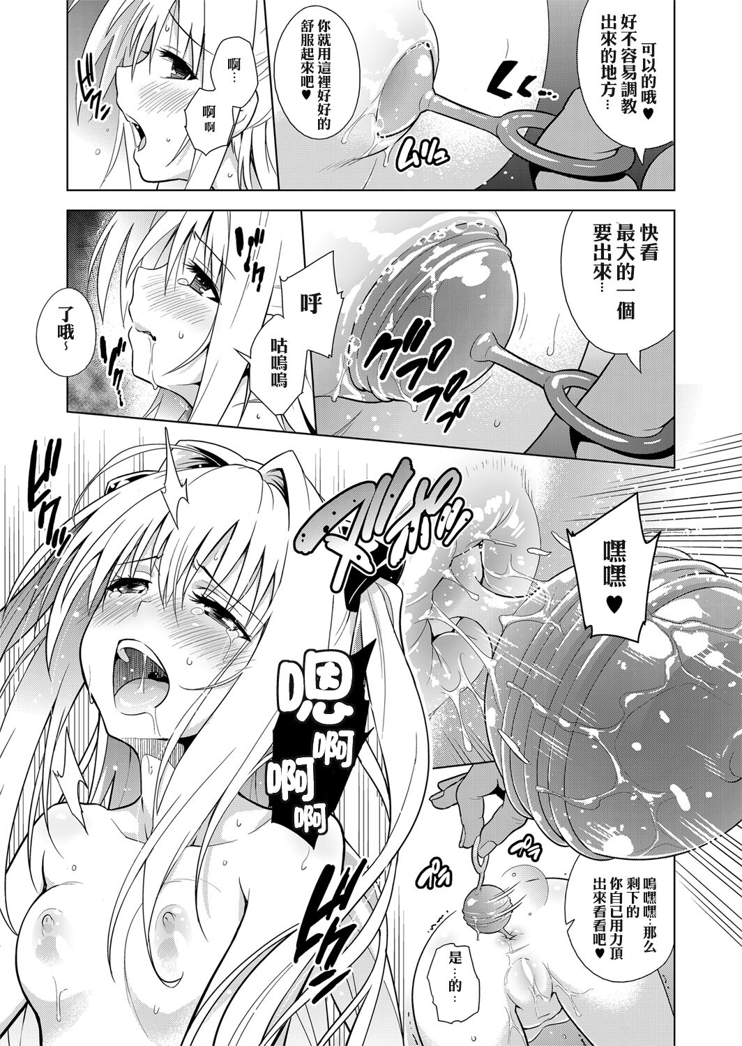 048