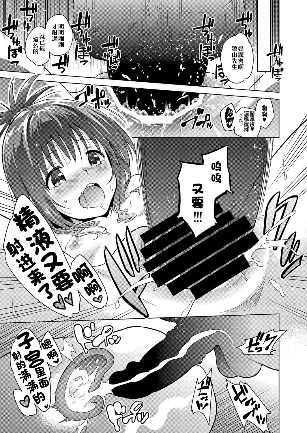 097