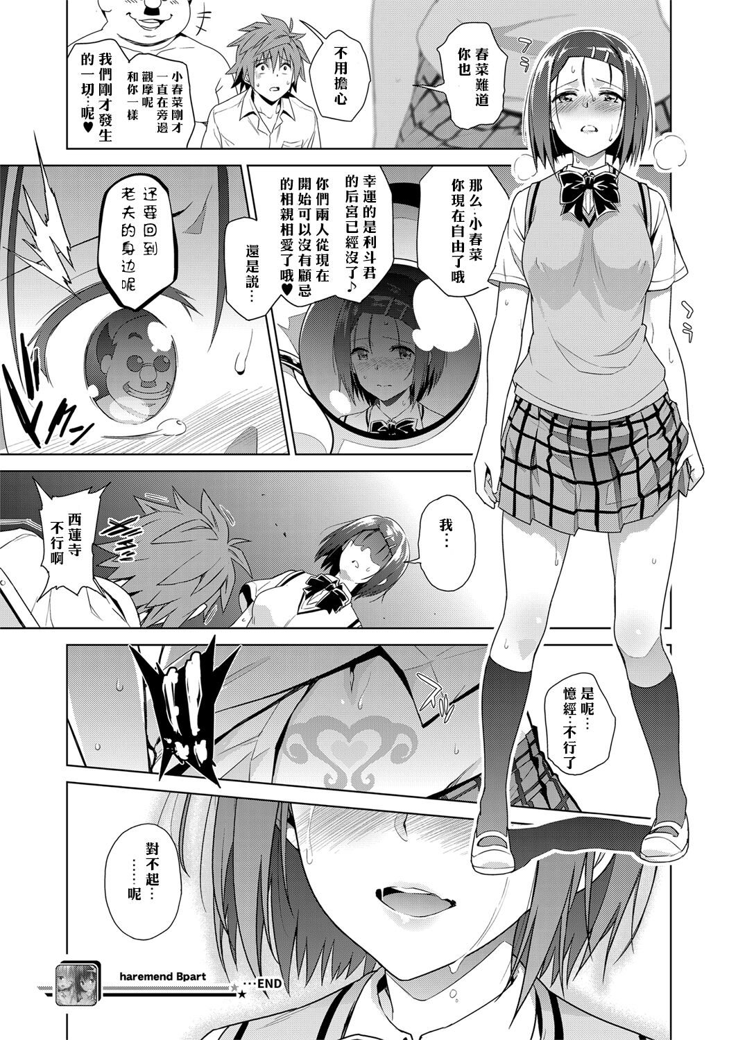 145