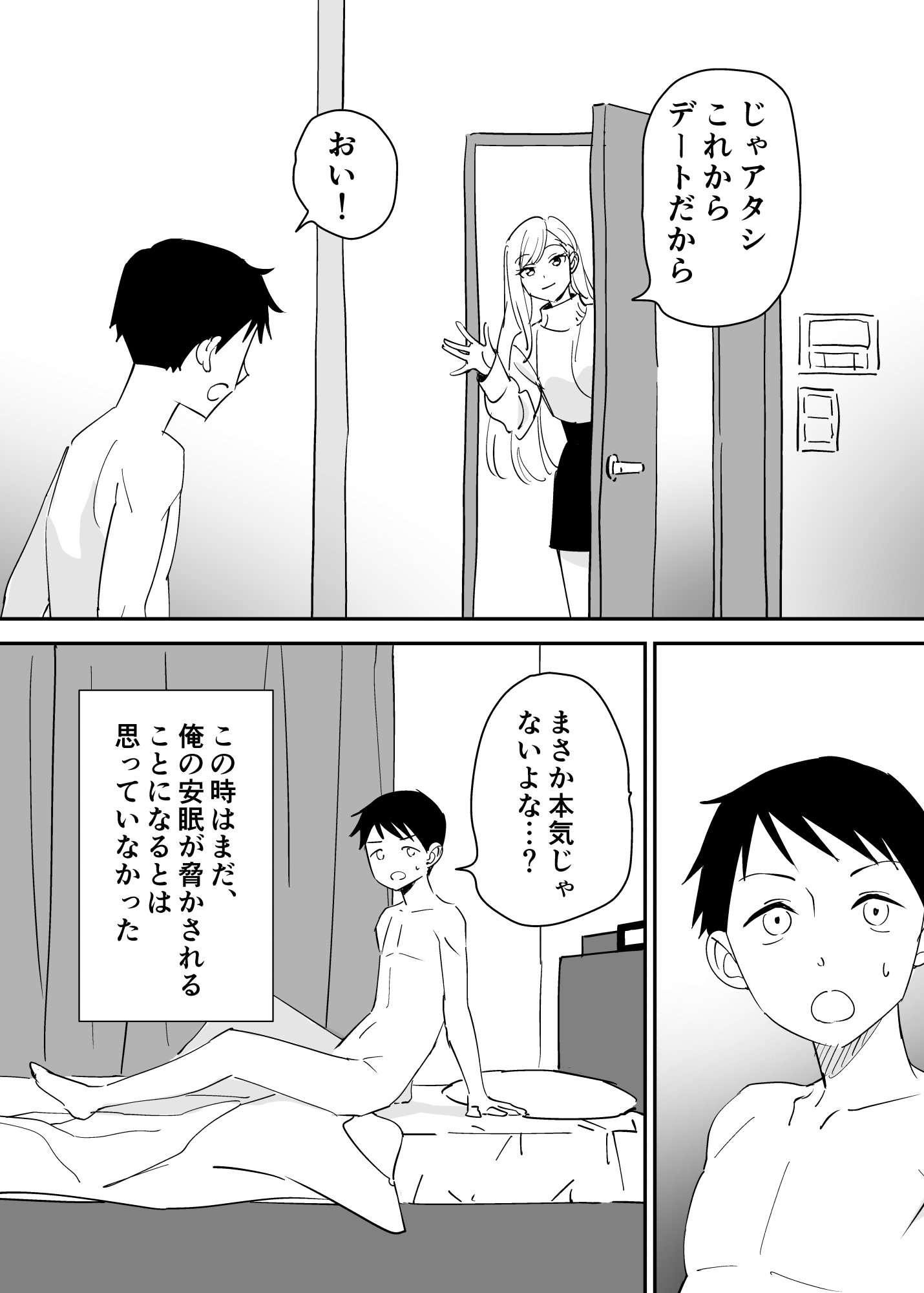 06