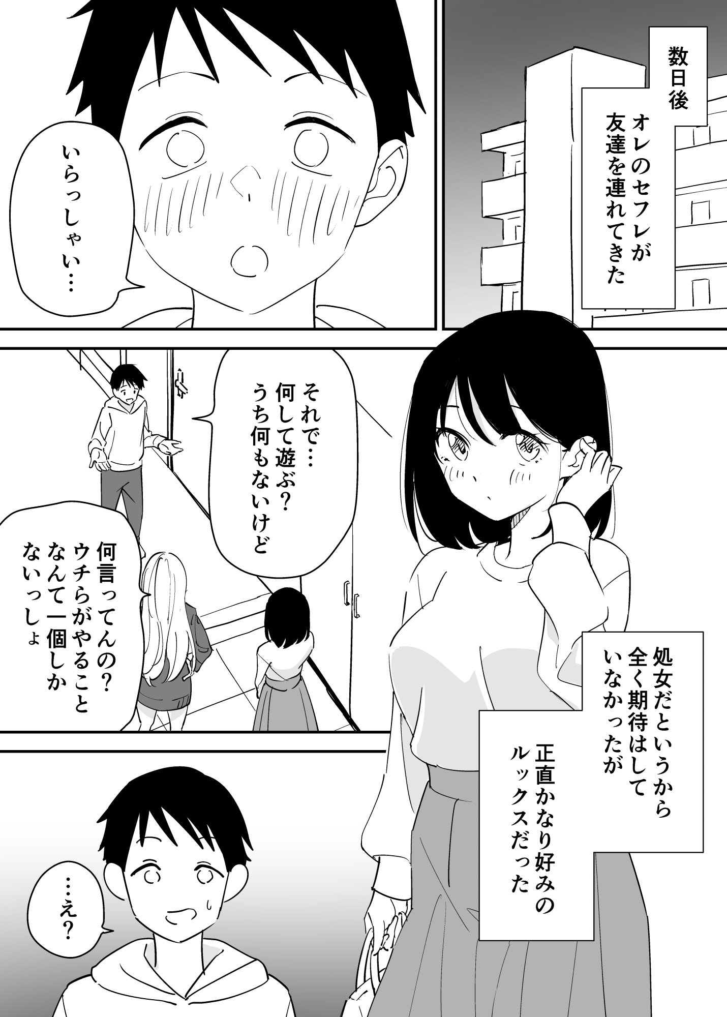 07