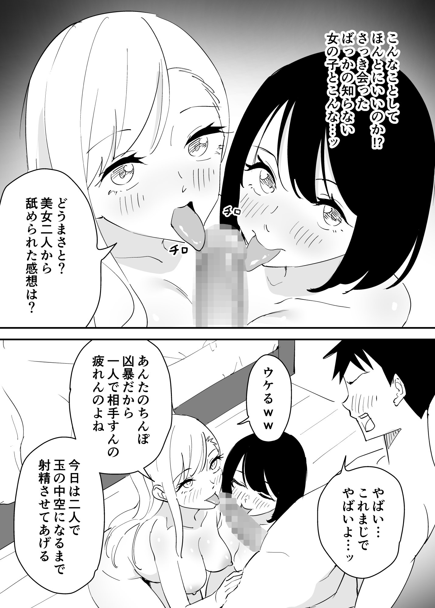 08