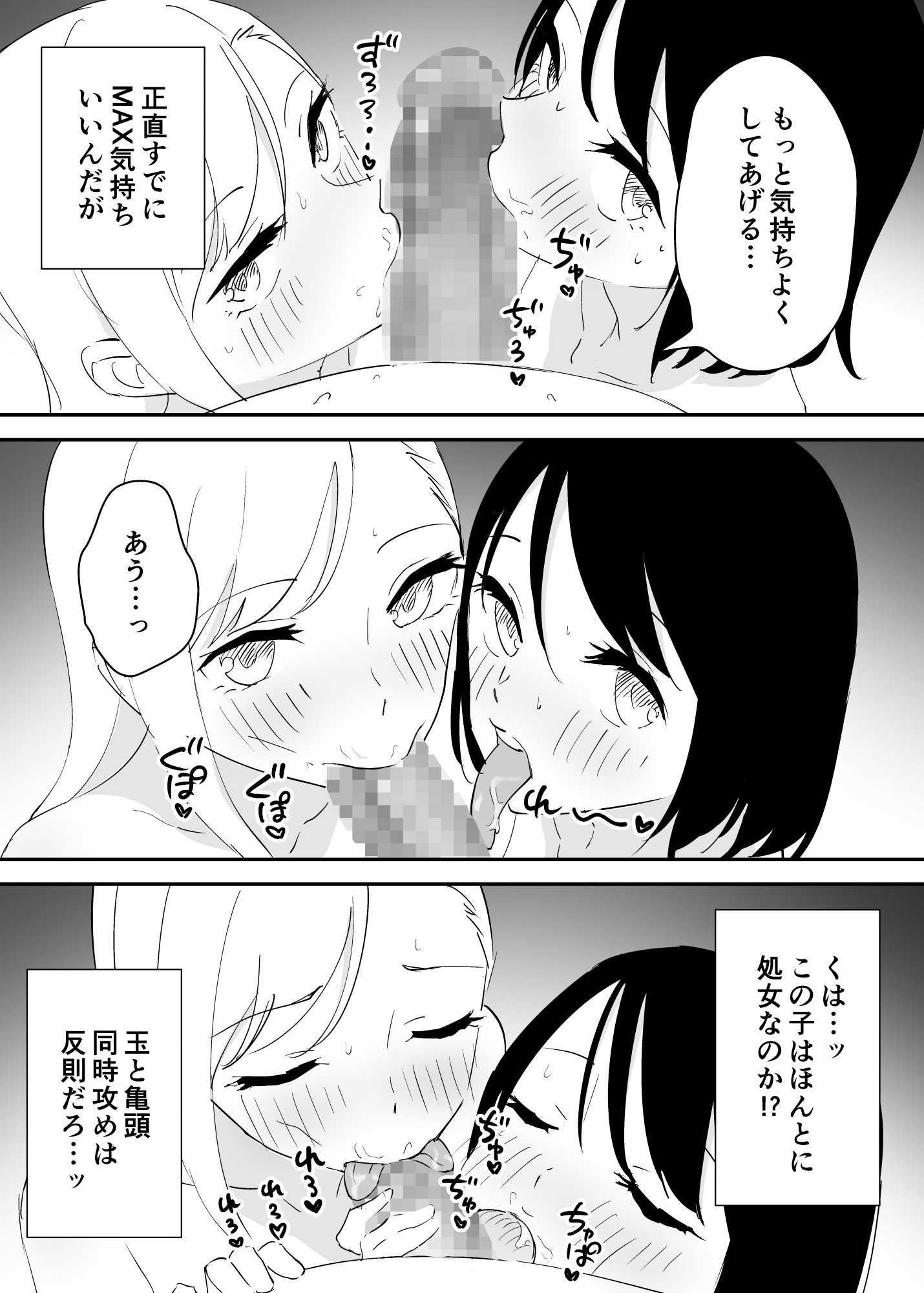 09