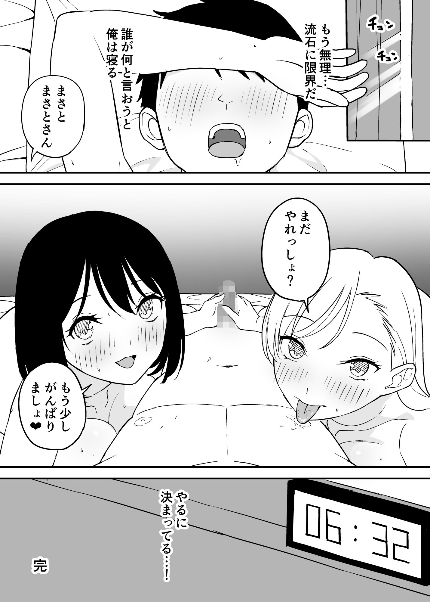 47