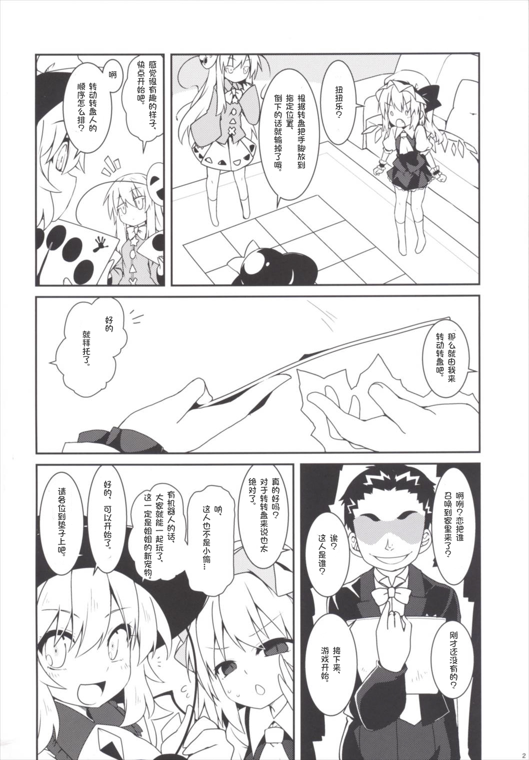 03