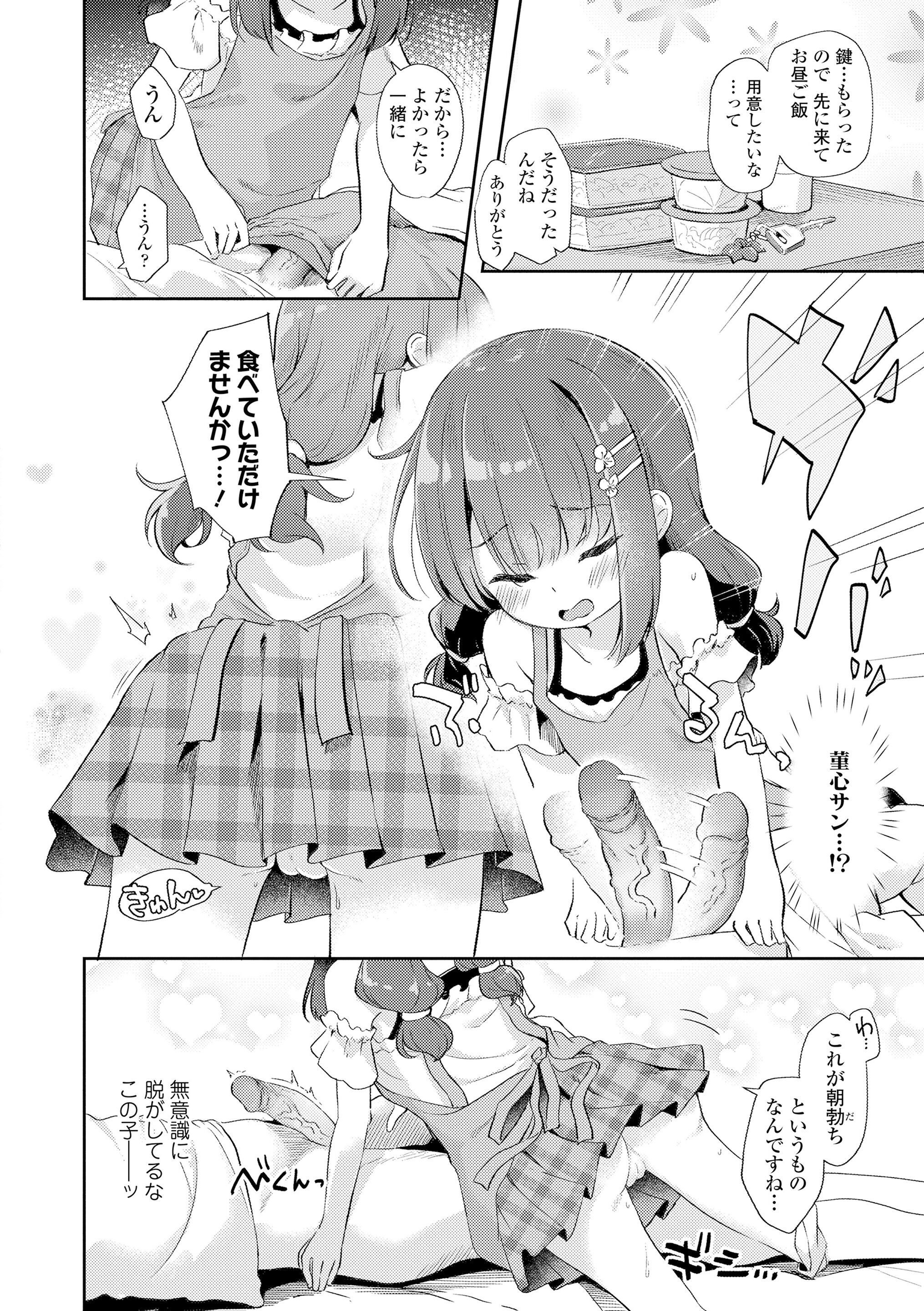 032