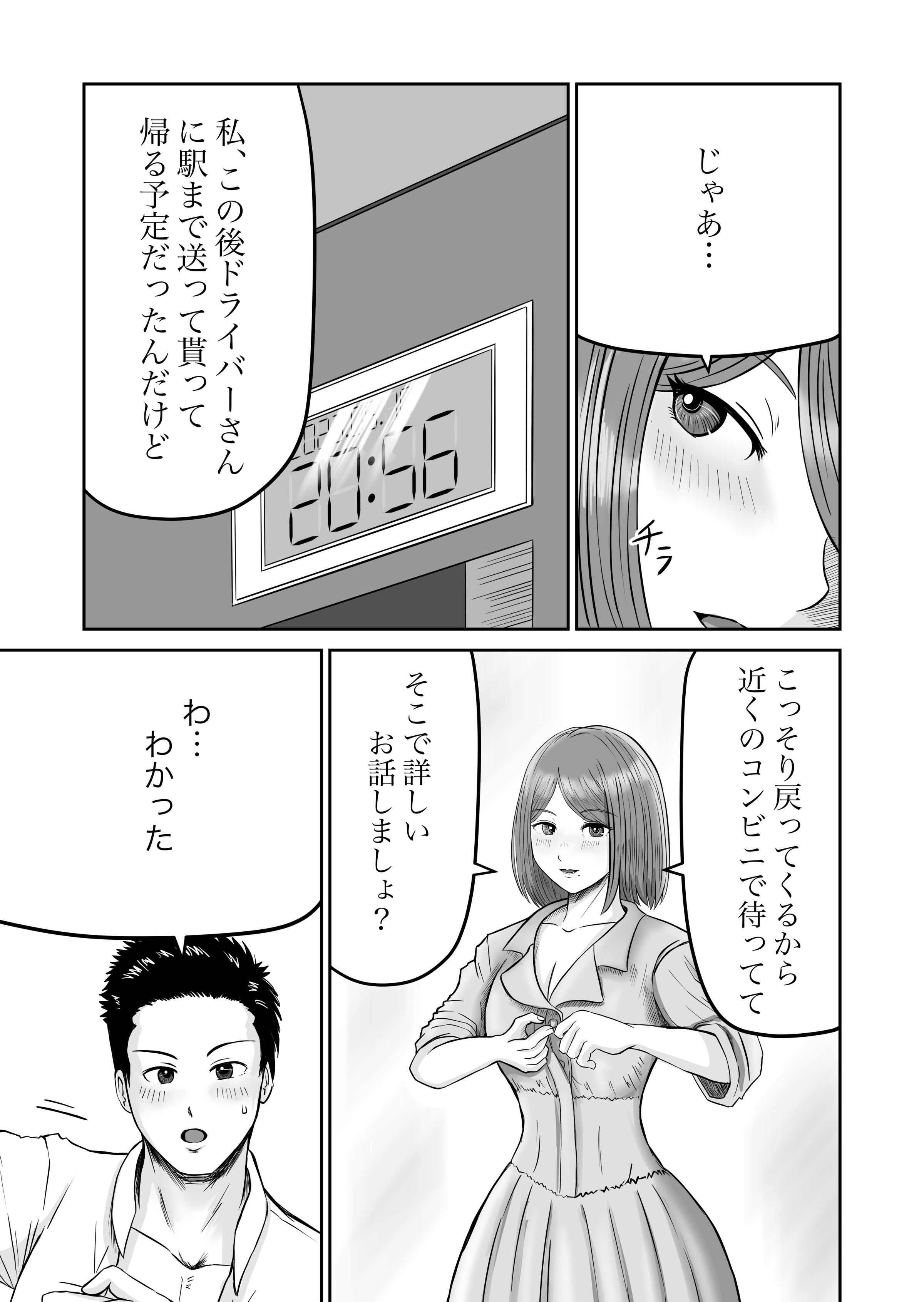 09