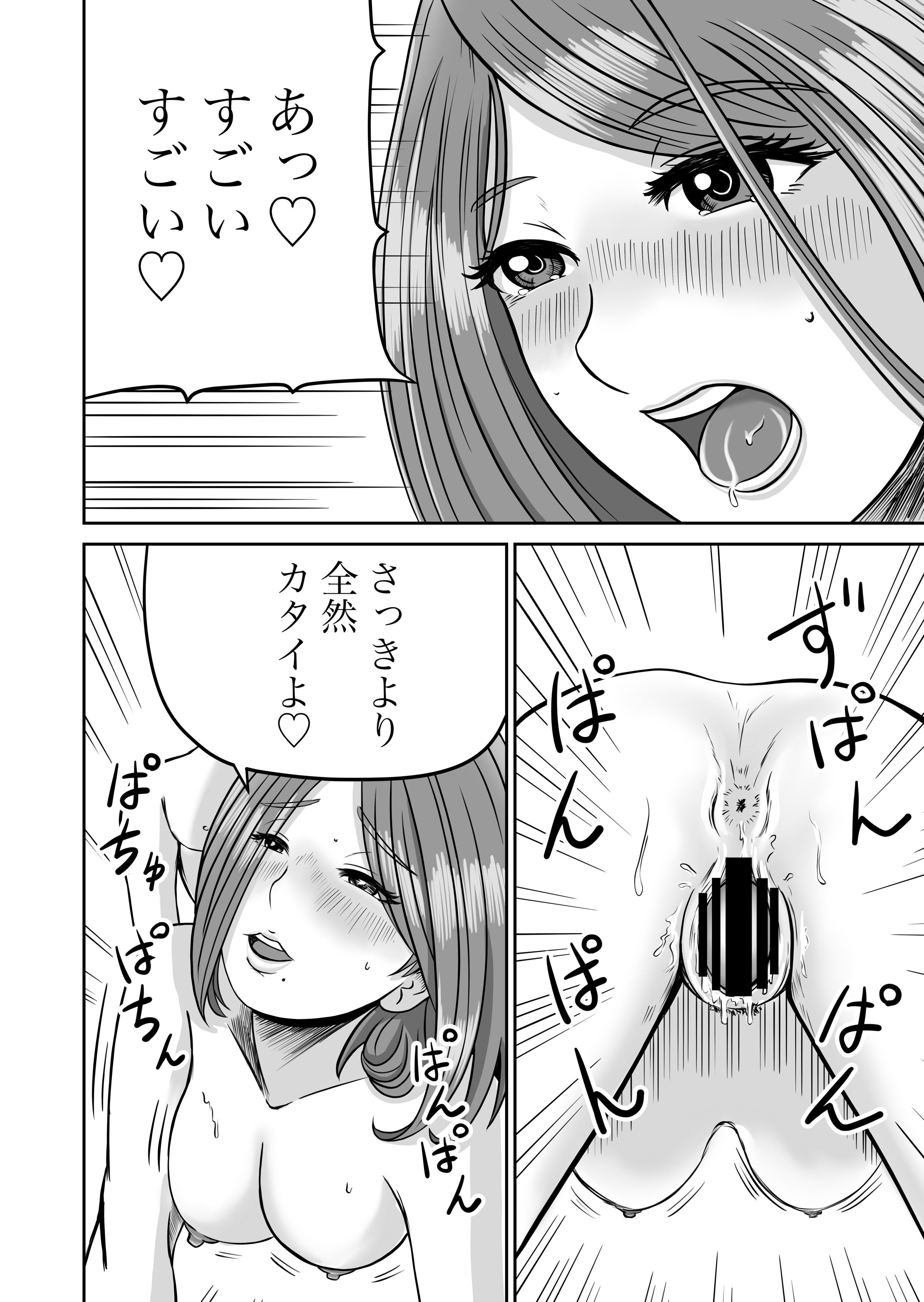 34