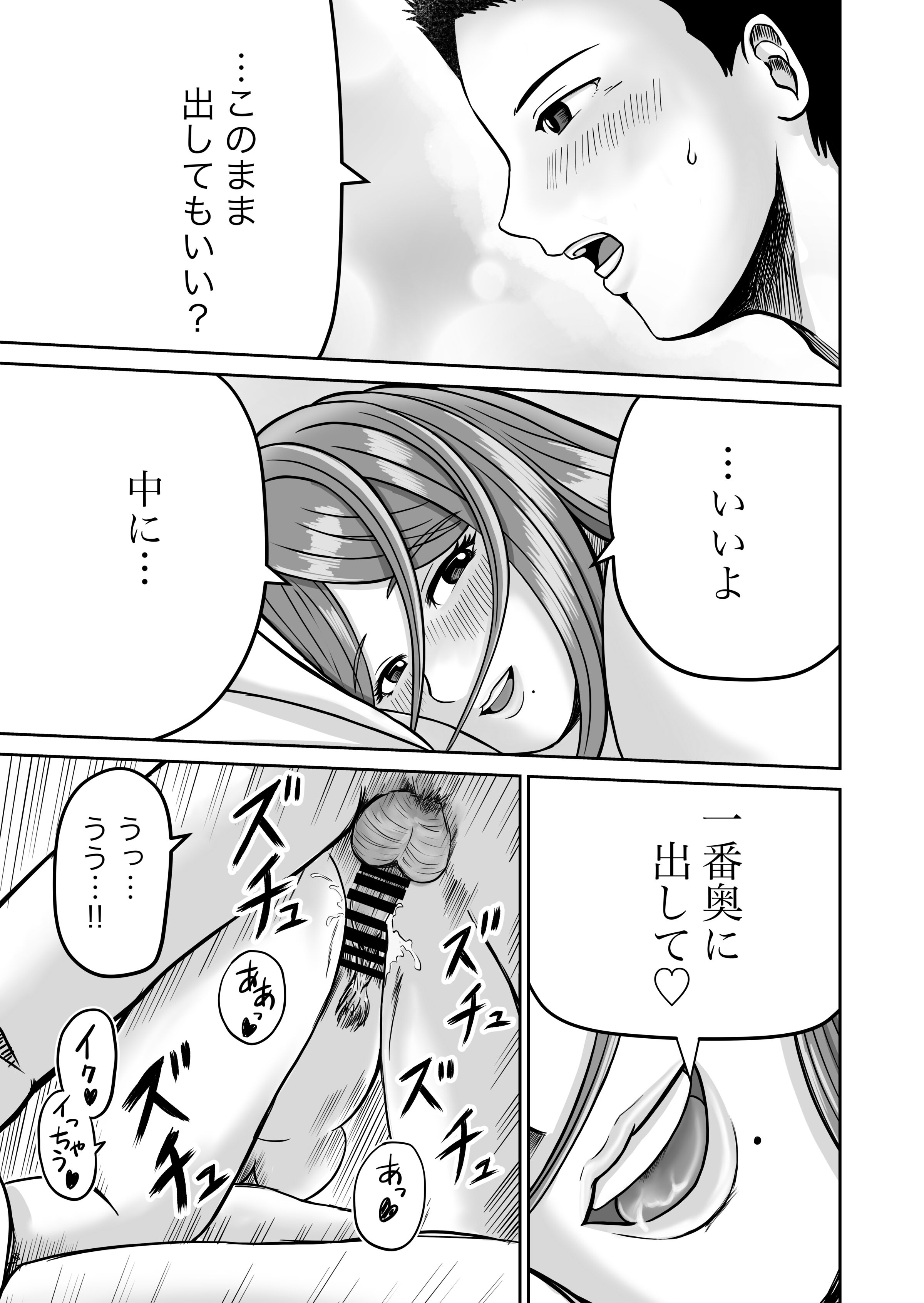 37