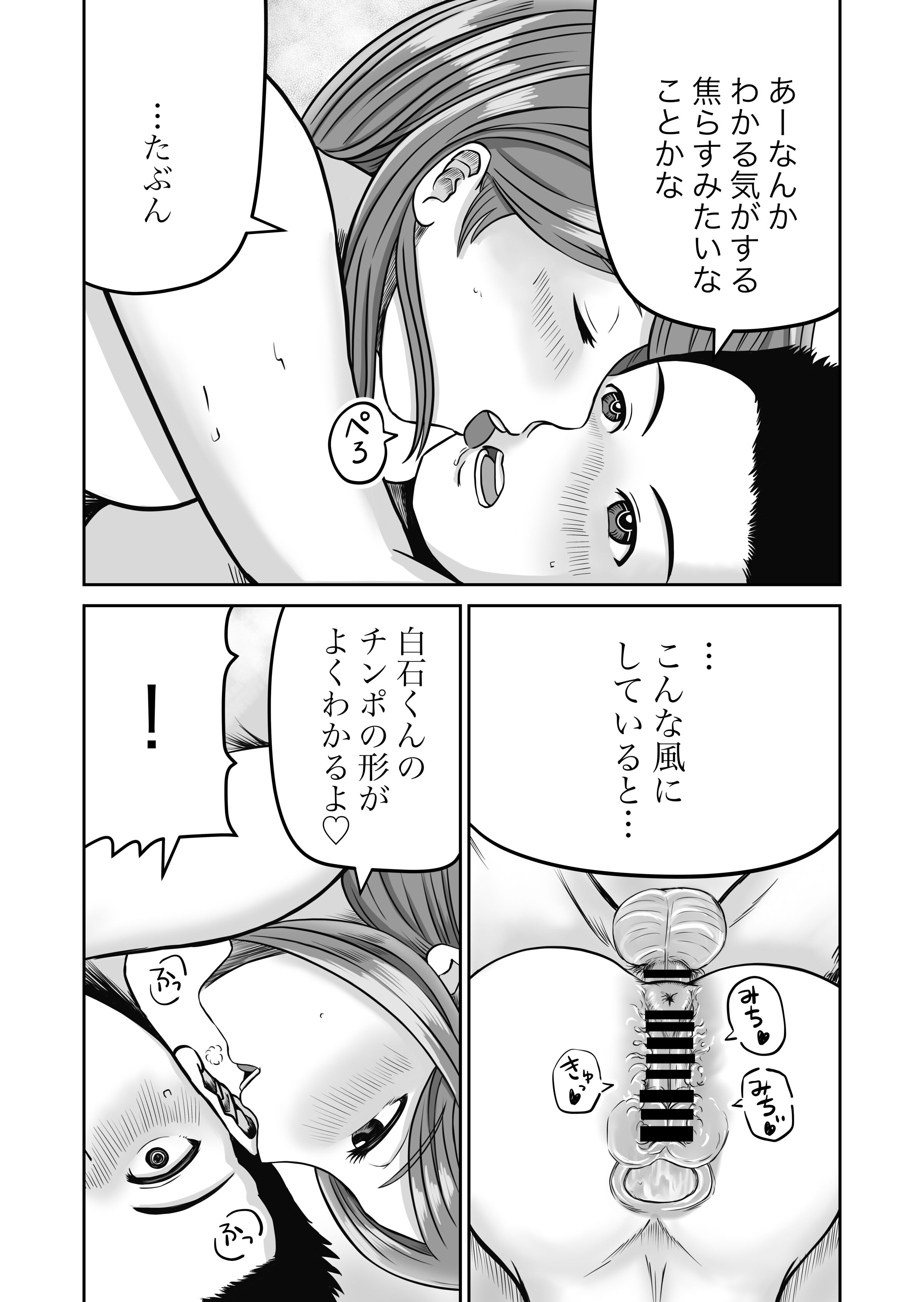 44