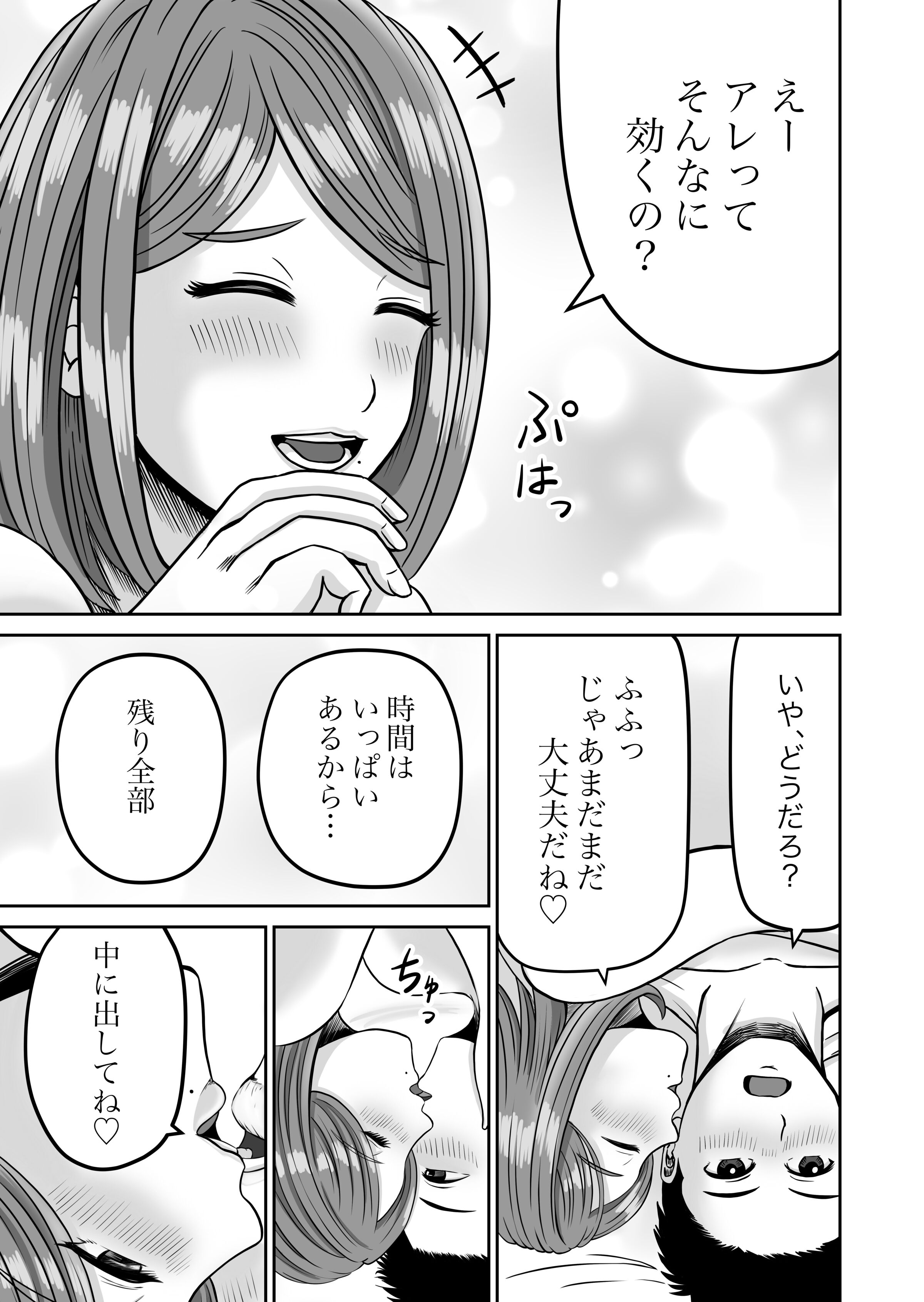 51