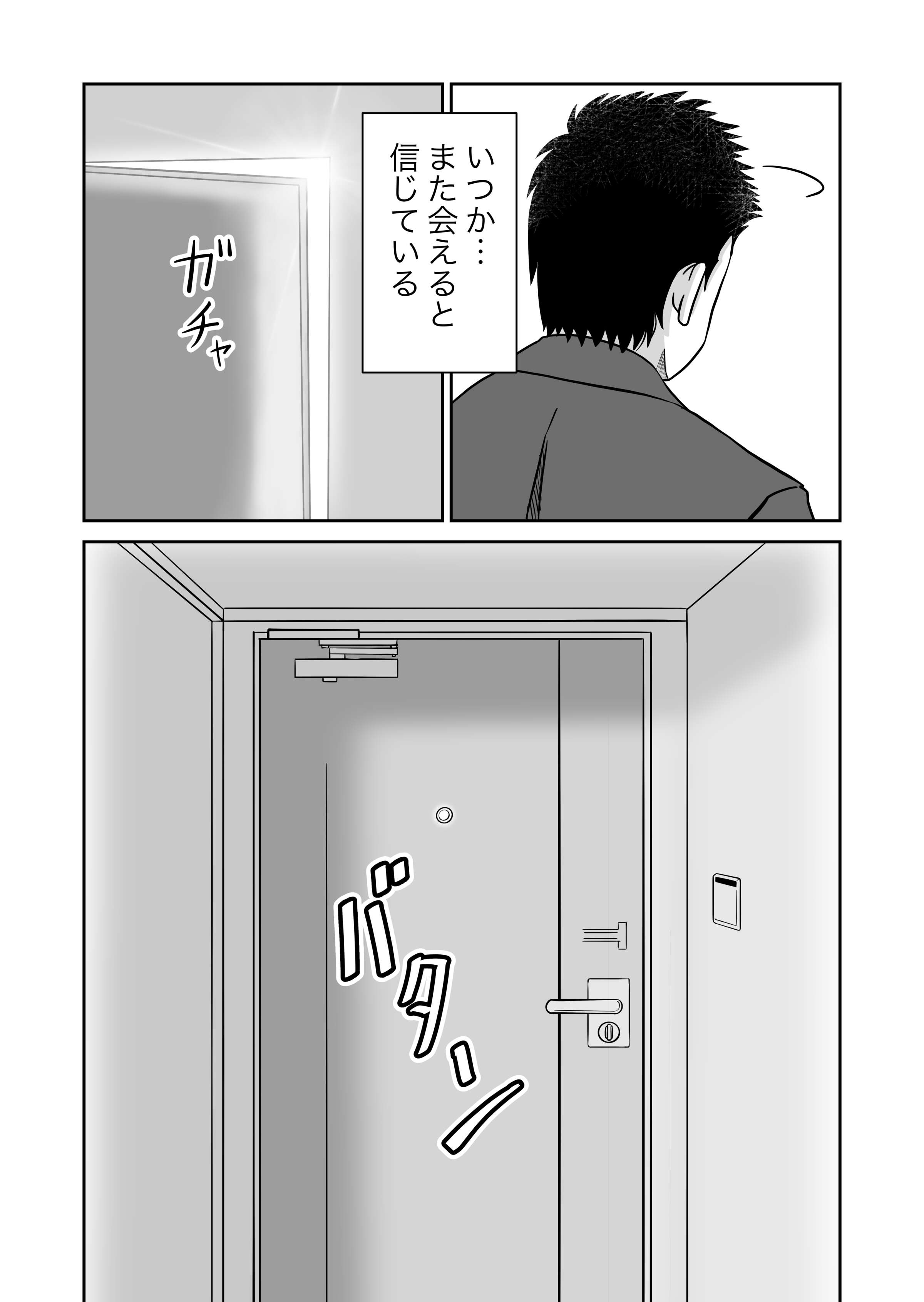 73