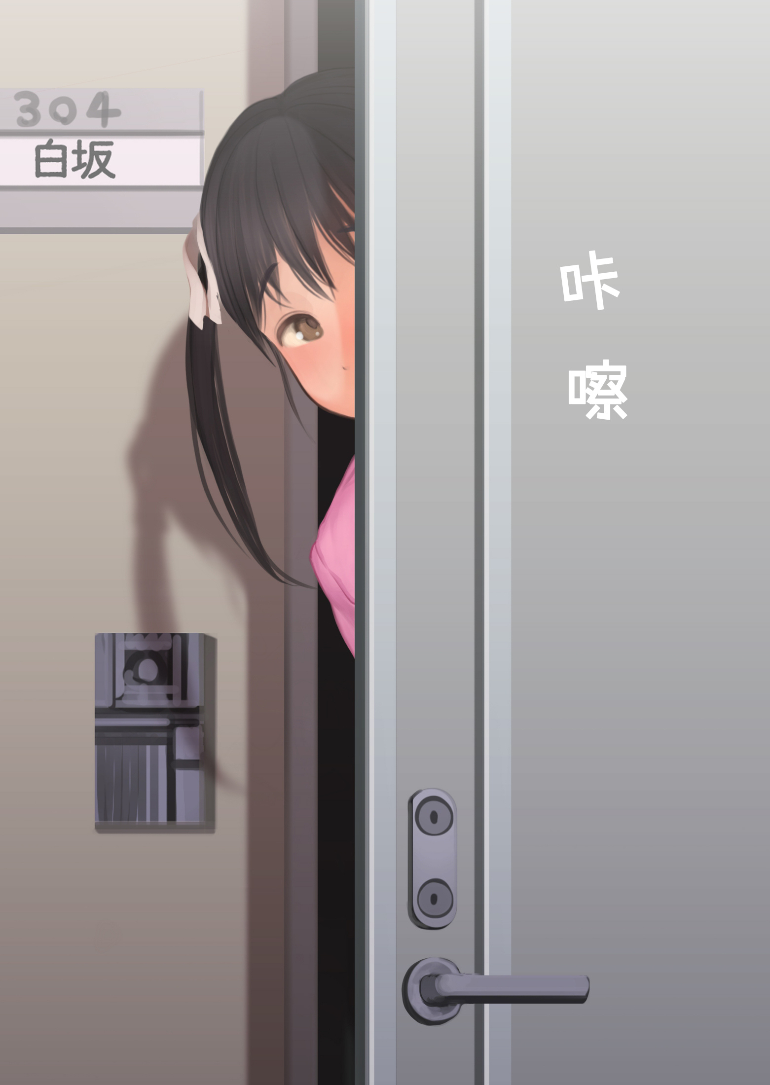00000124