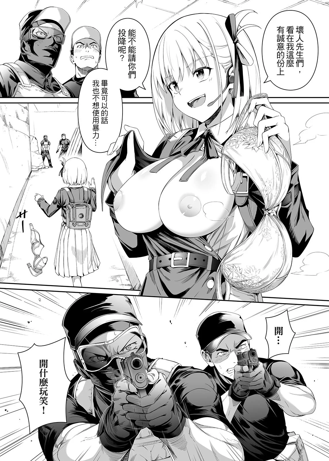 06