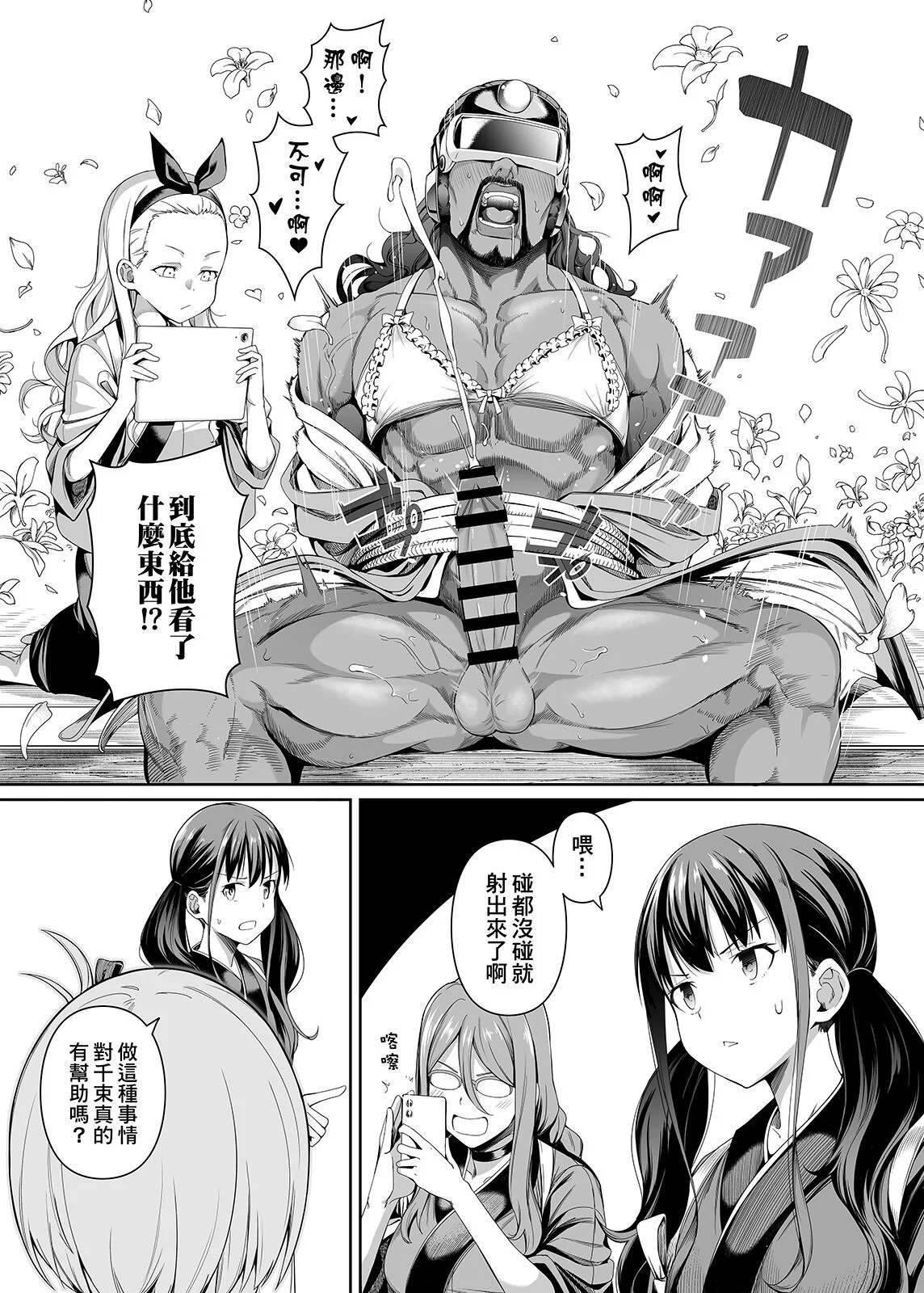 22