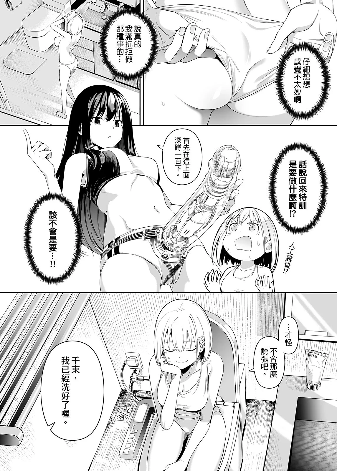 27